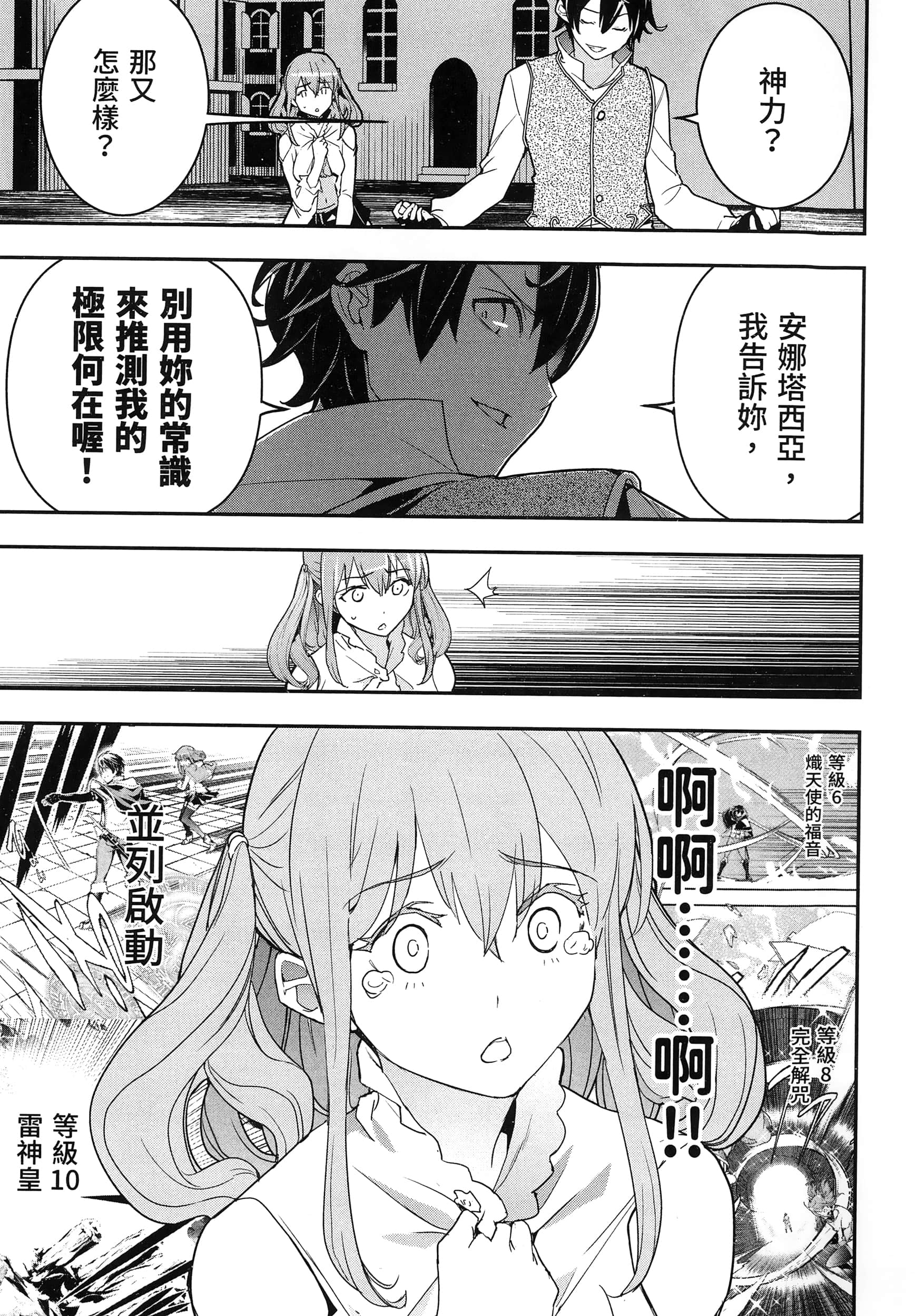 第 134 页