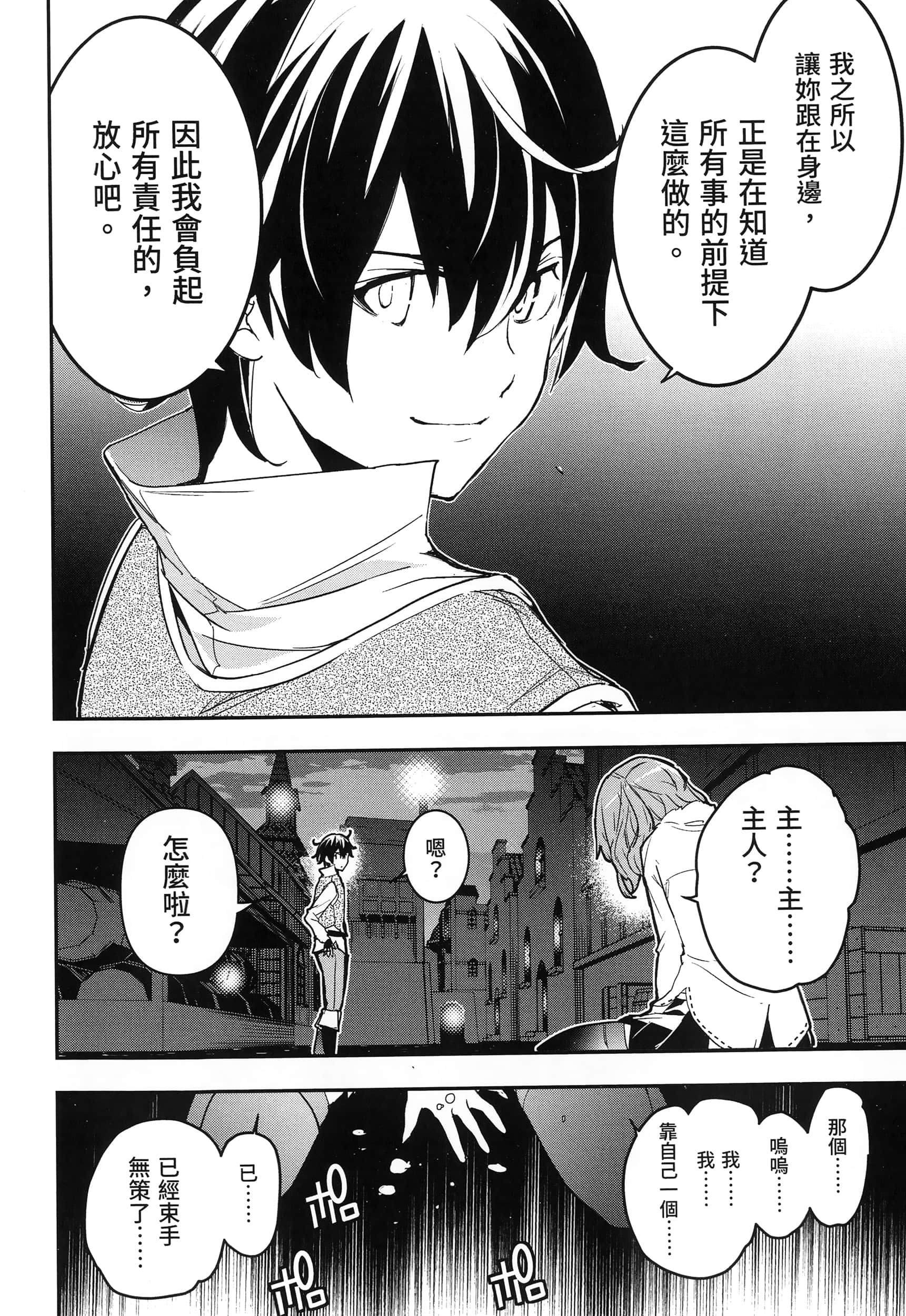 第 135 页