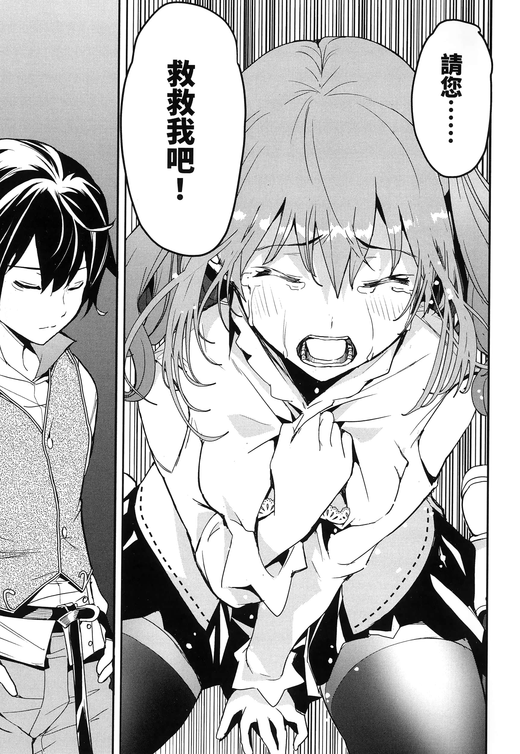 第 136 页