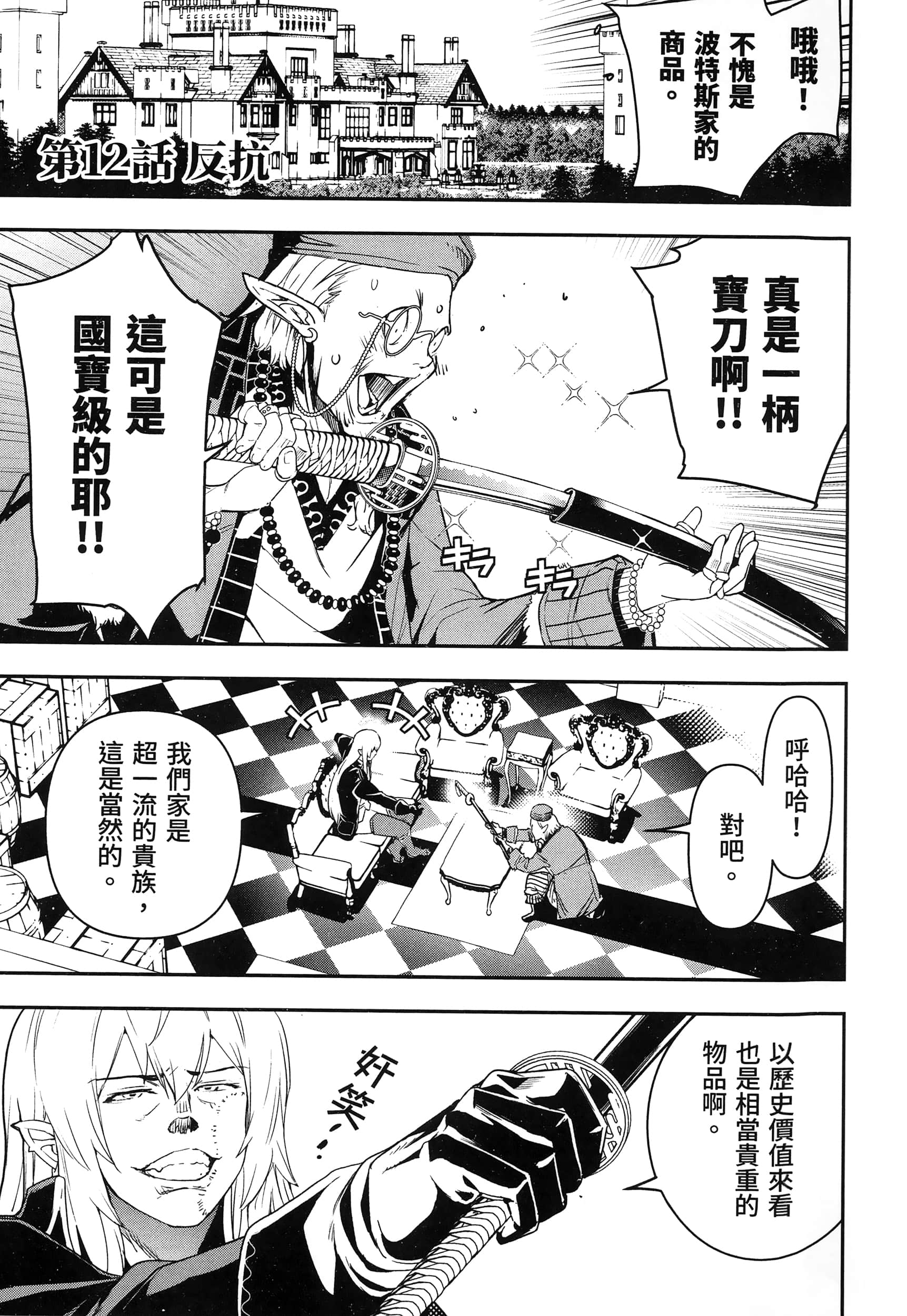 第 138 页