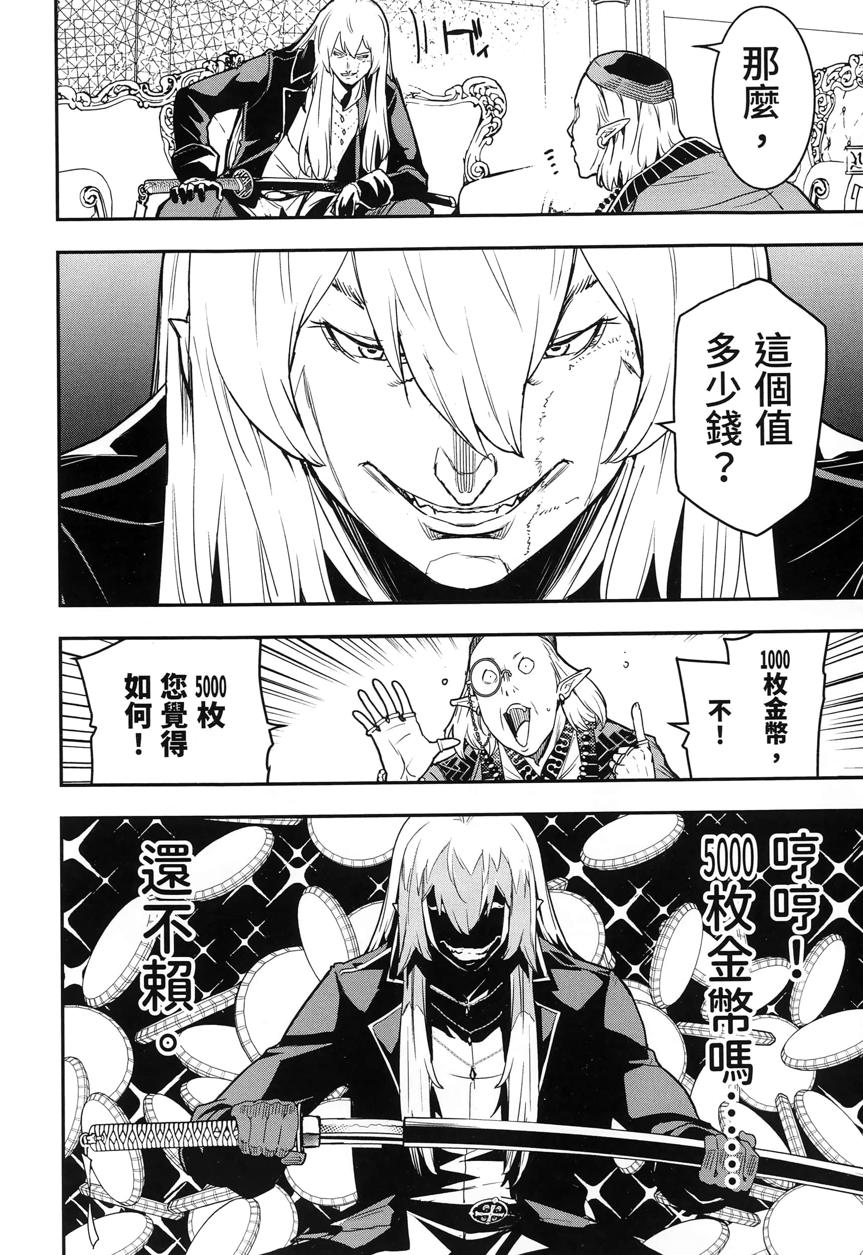 第 139 页