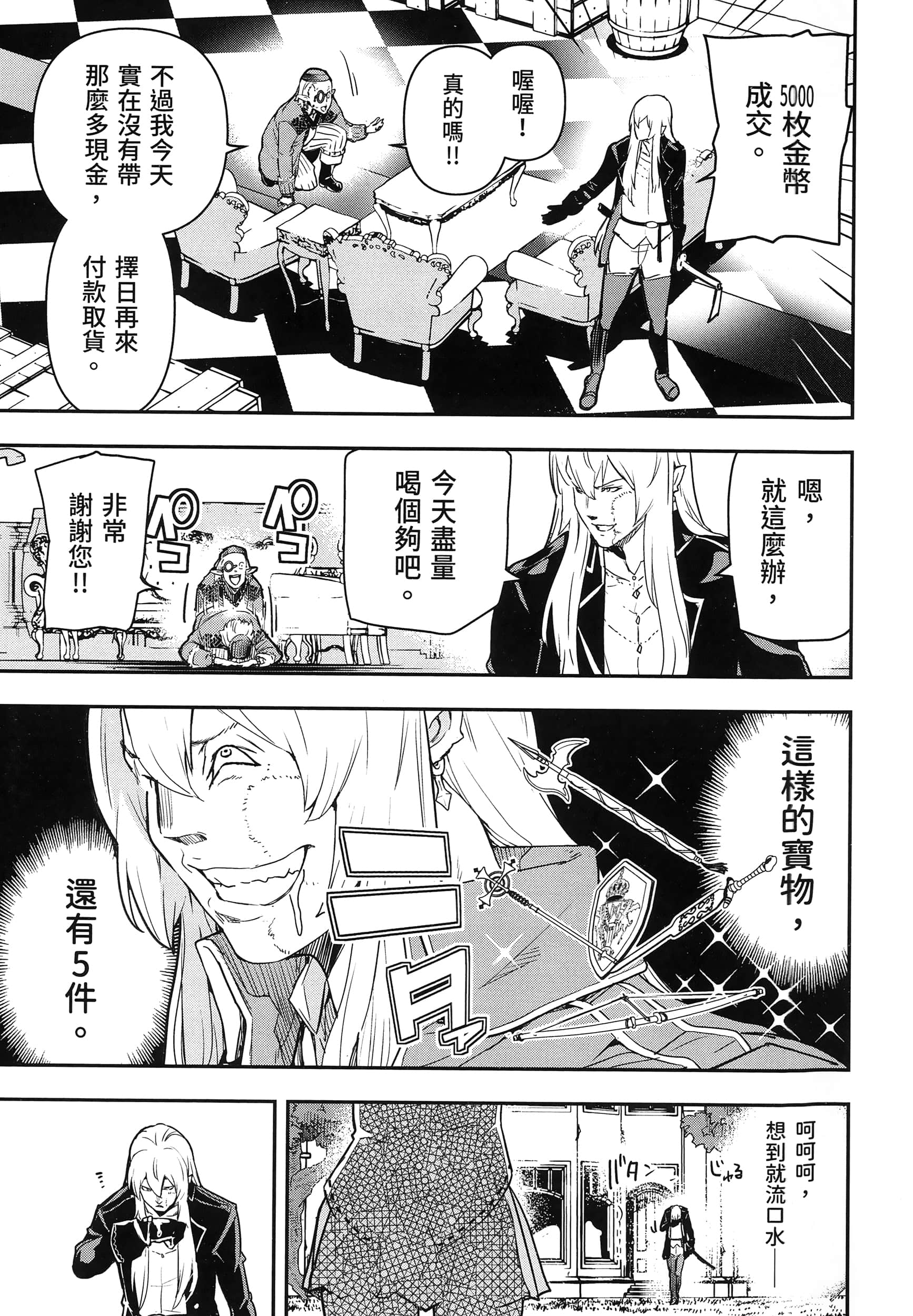 第 140 页