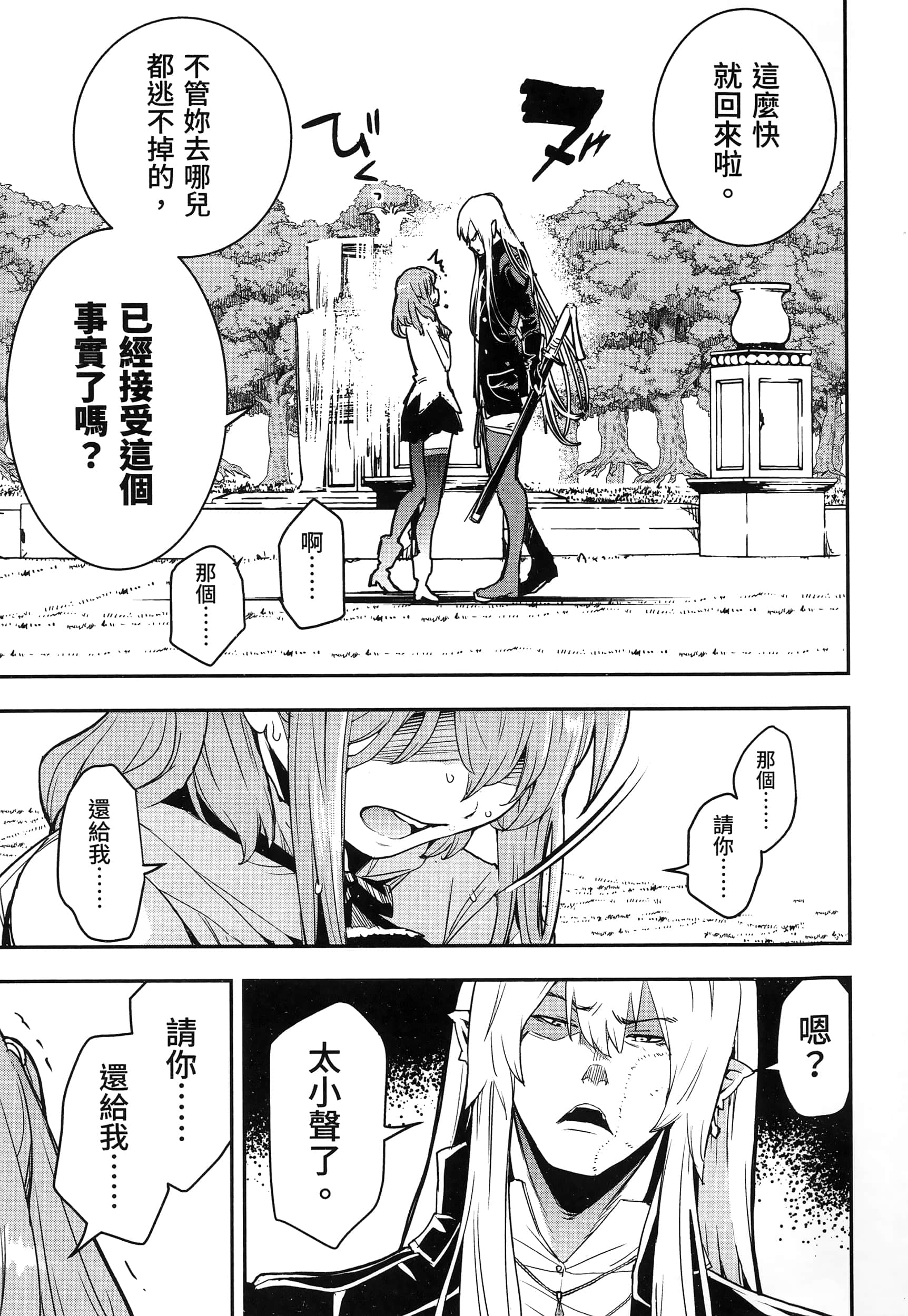 第 142 页