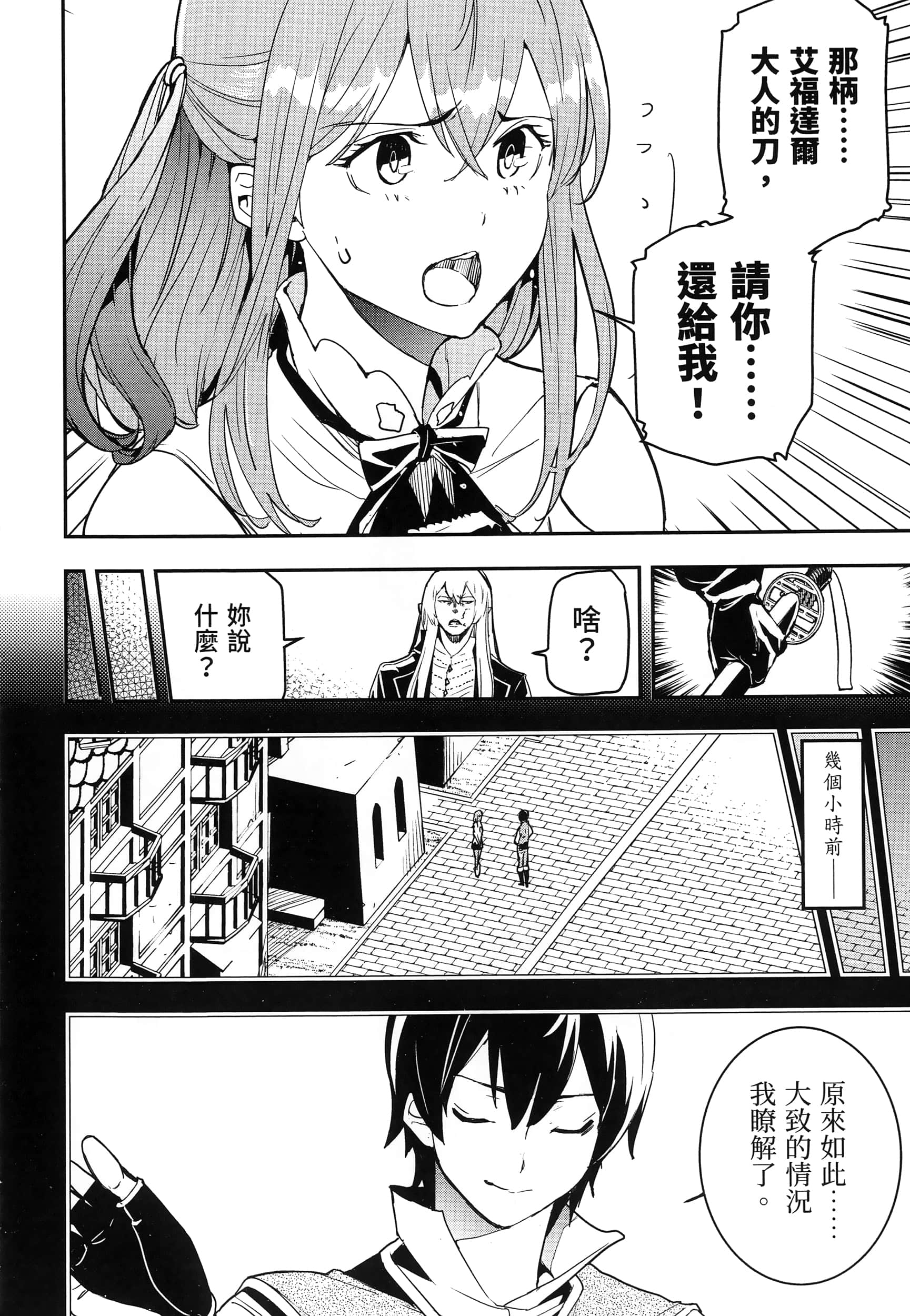 第 143 页