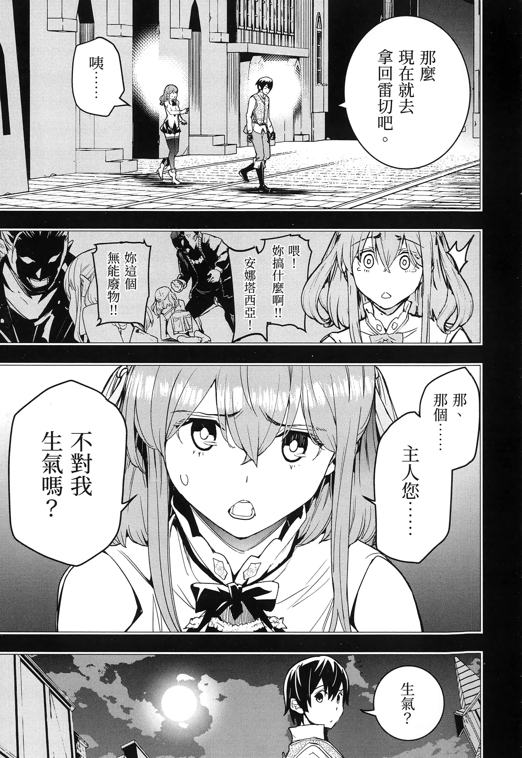 第 144 页
