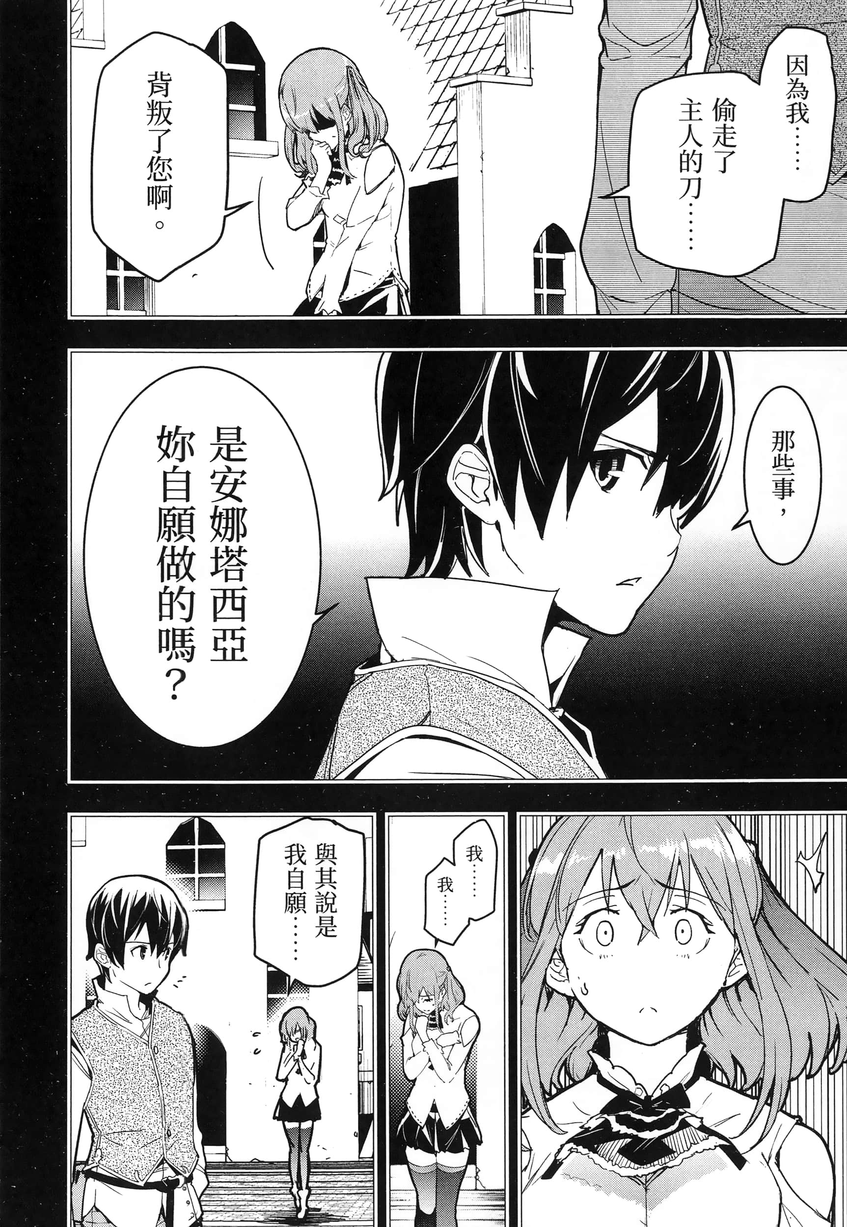 第 145 页