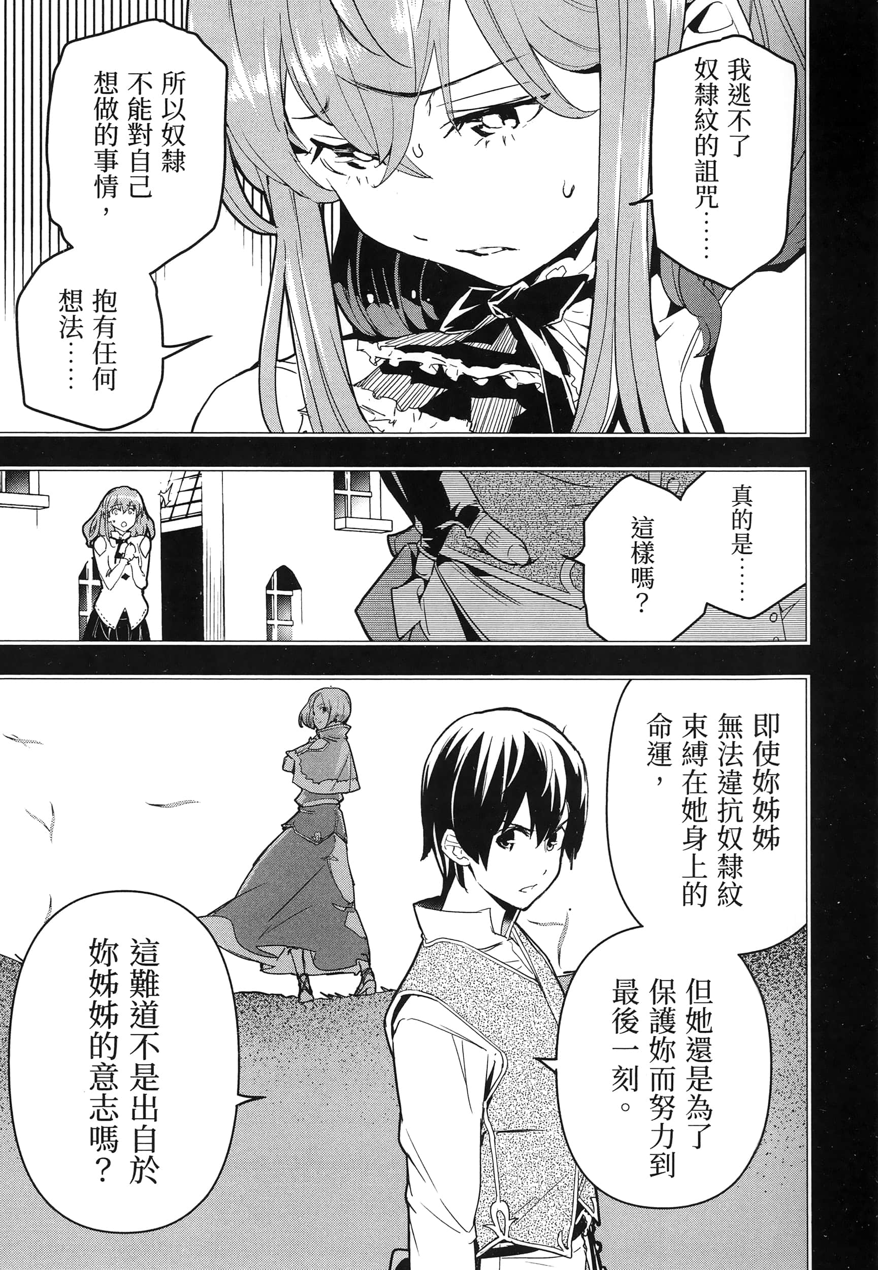第 146 页