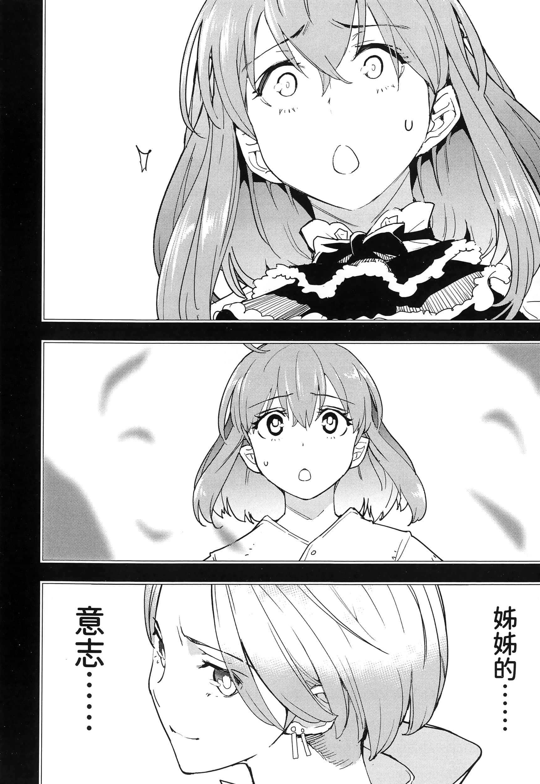 第 147 页