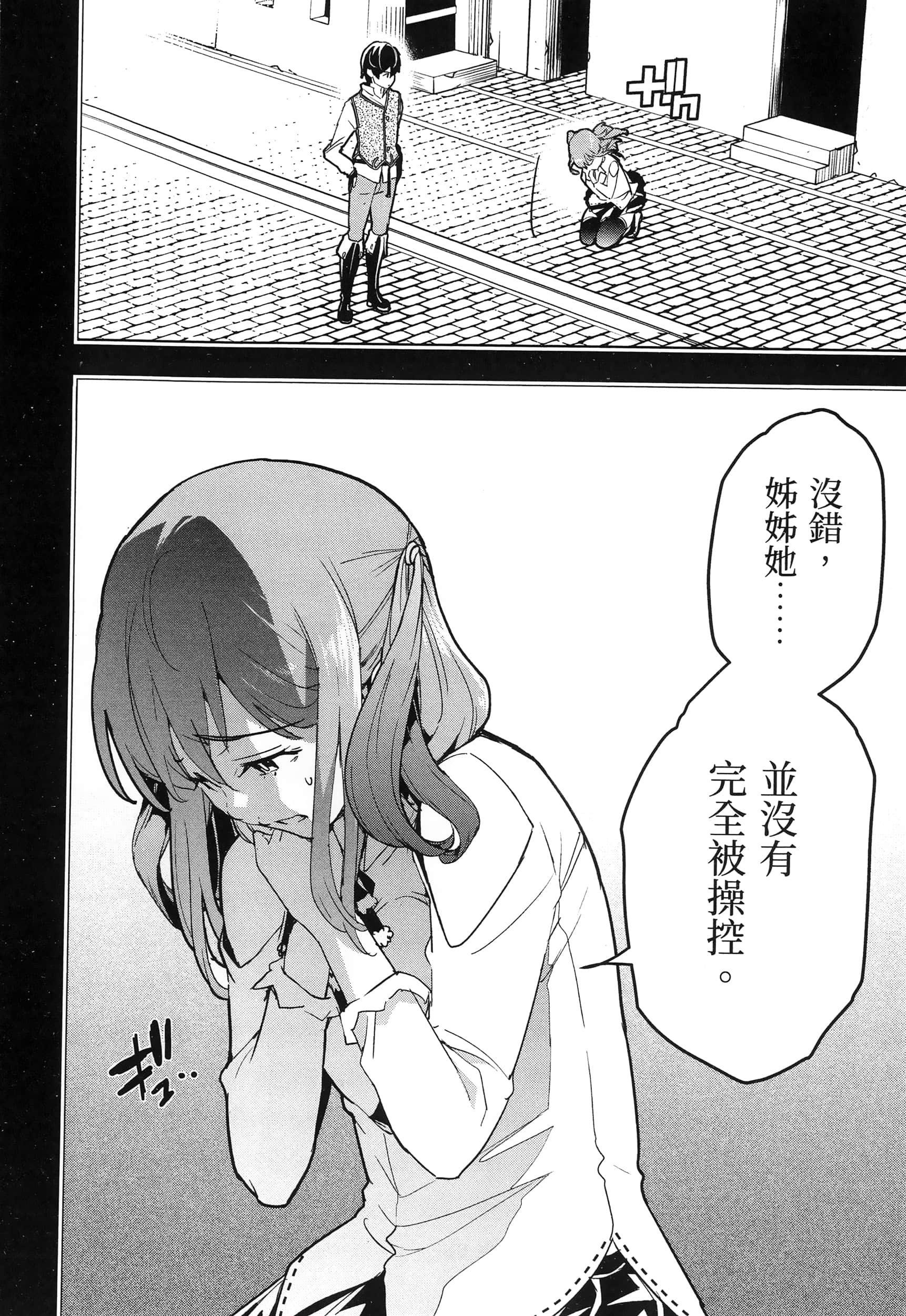 第 149 页