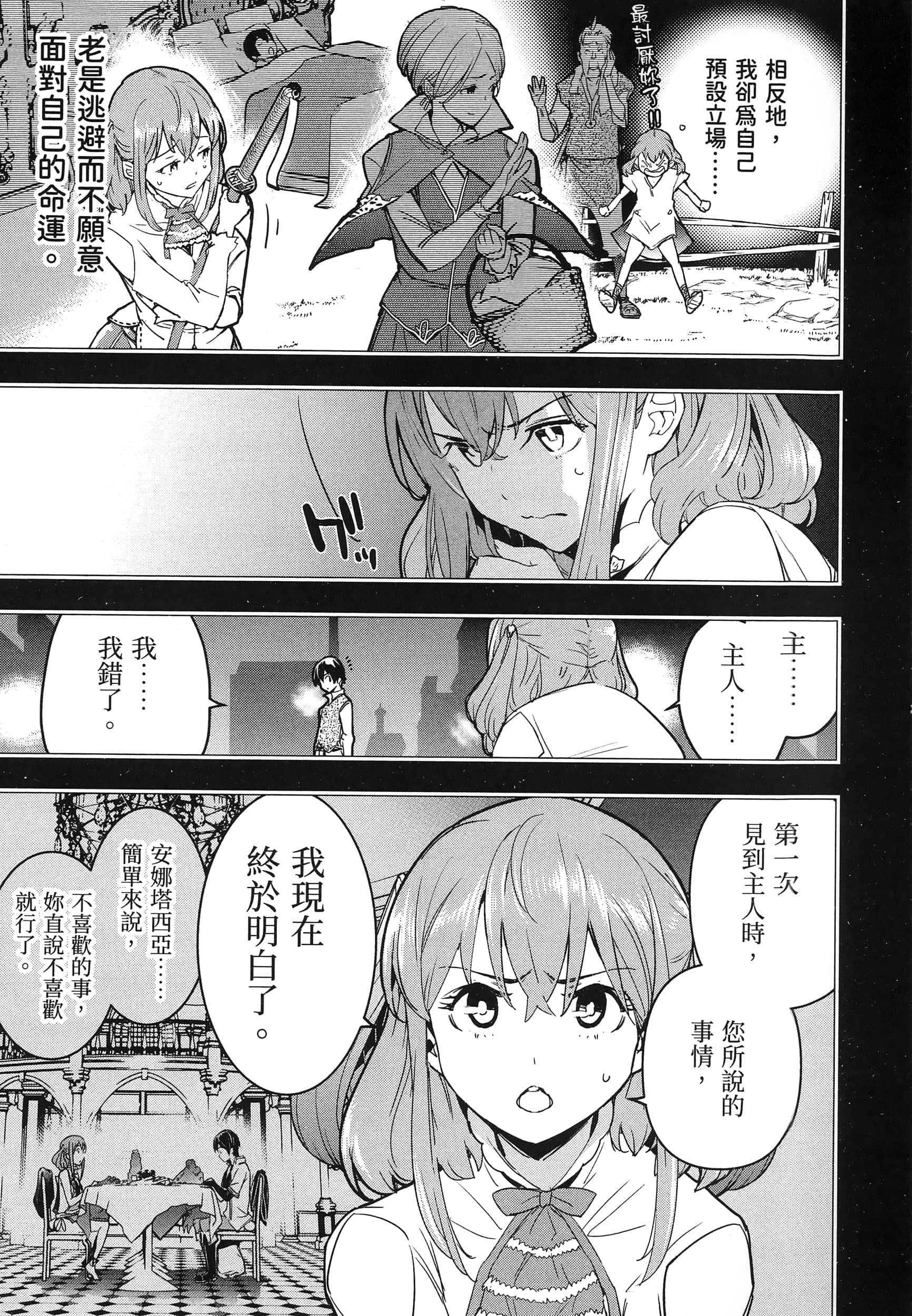 第 150 页