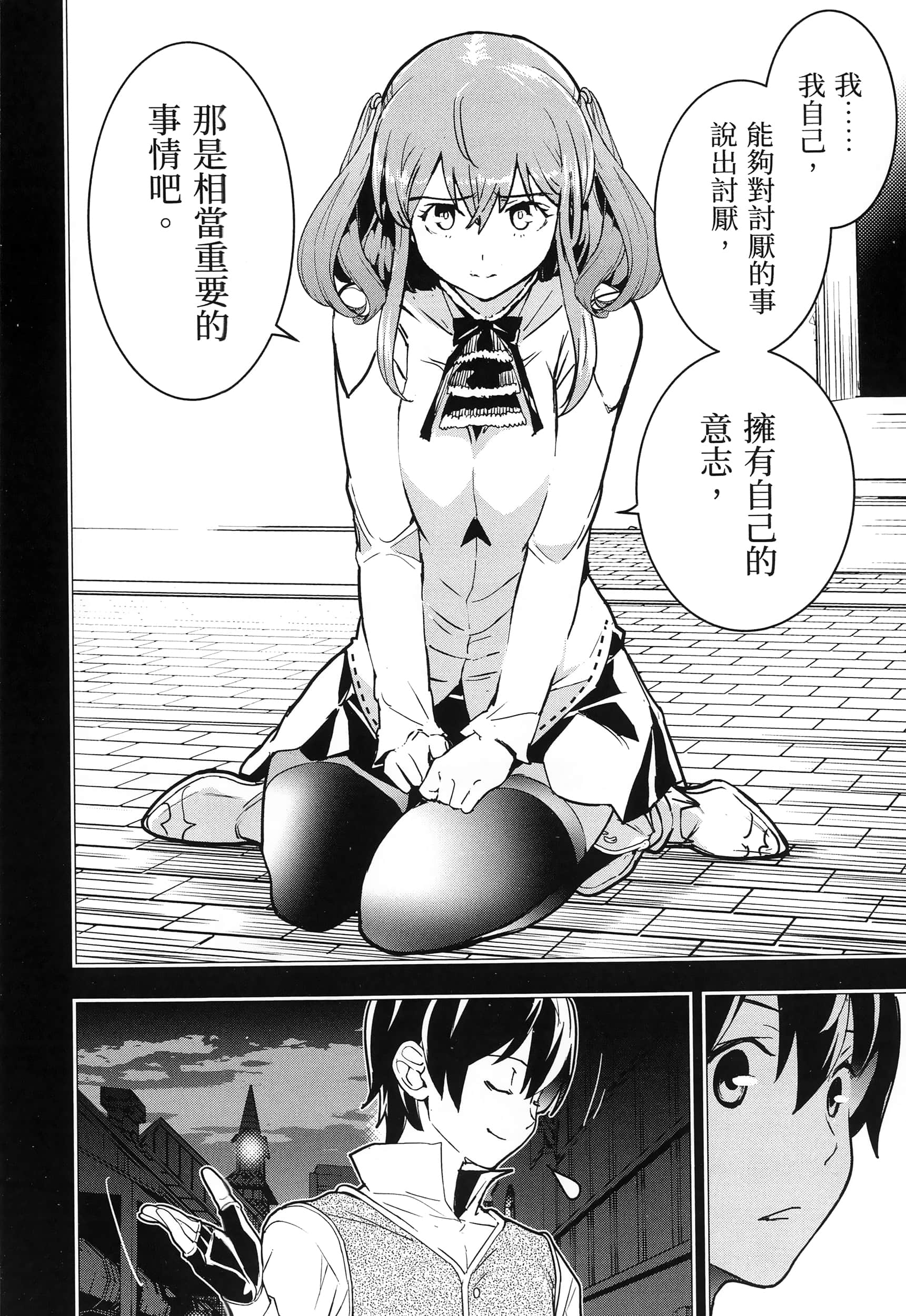 第 151 页