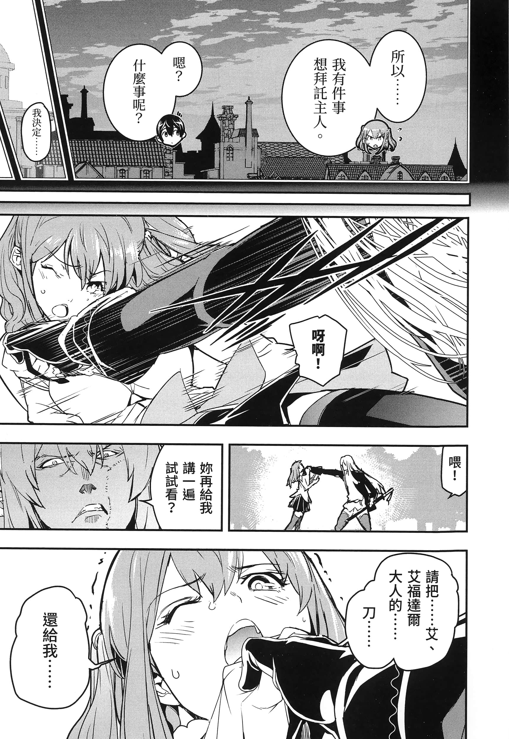 第 152 页