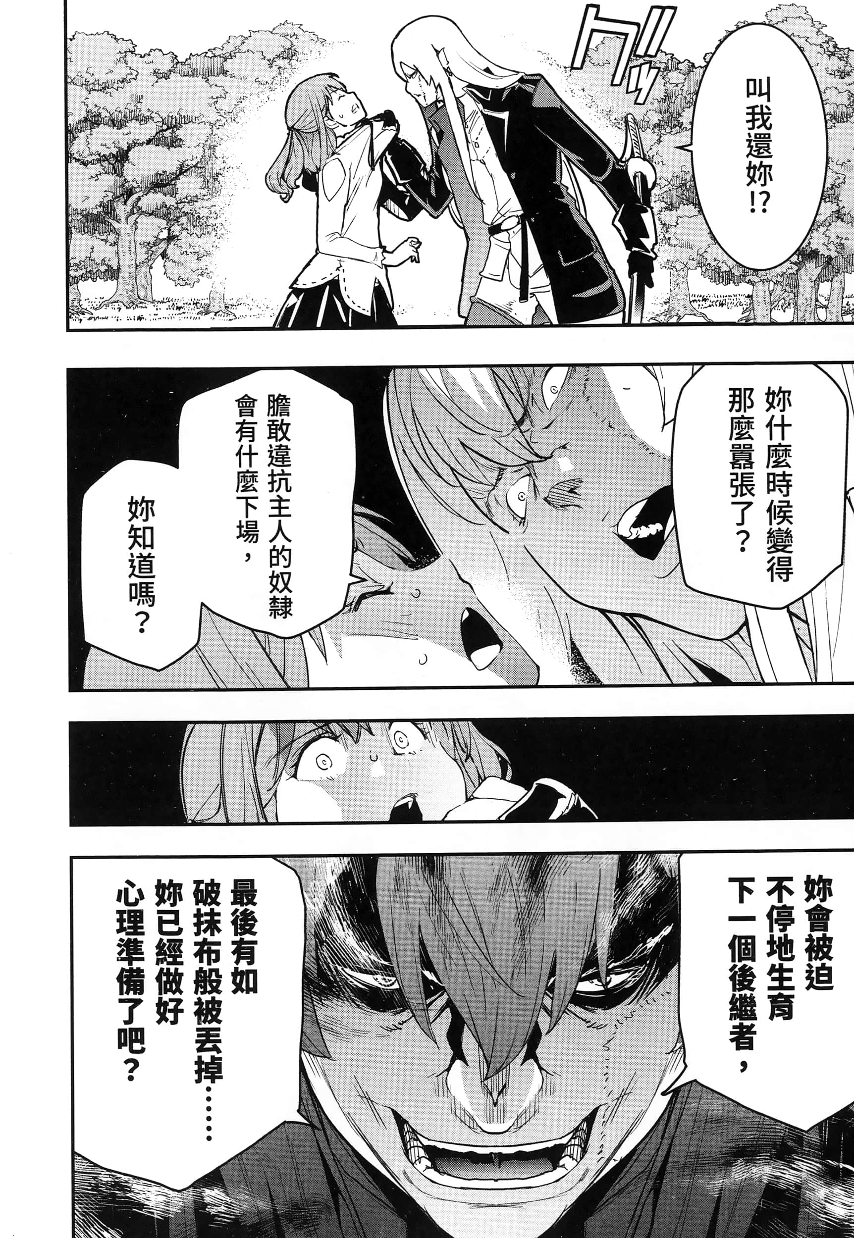第 153 页