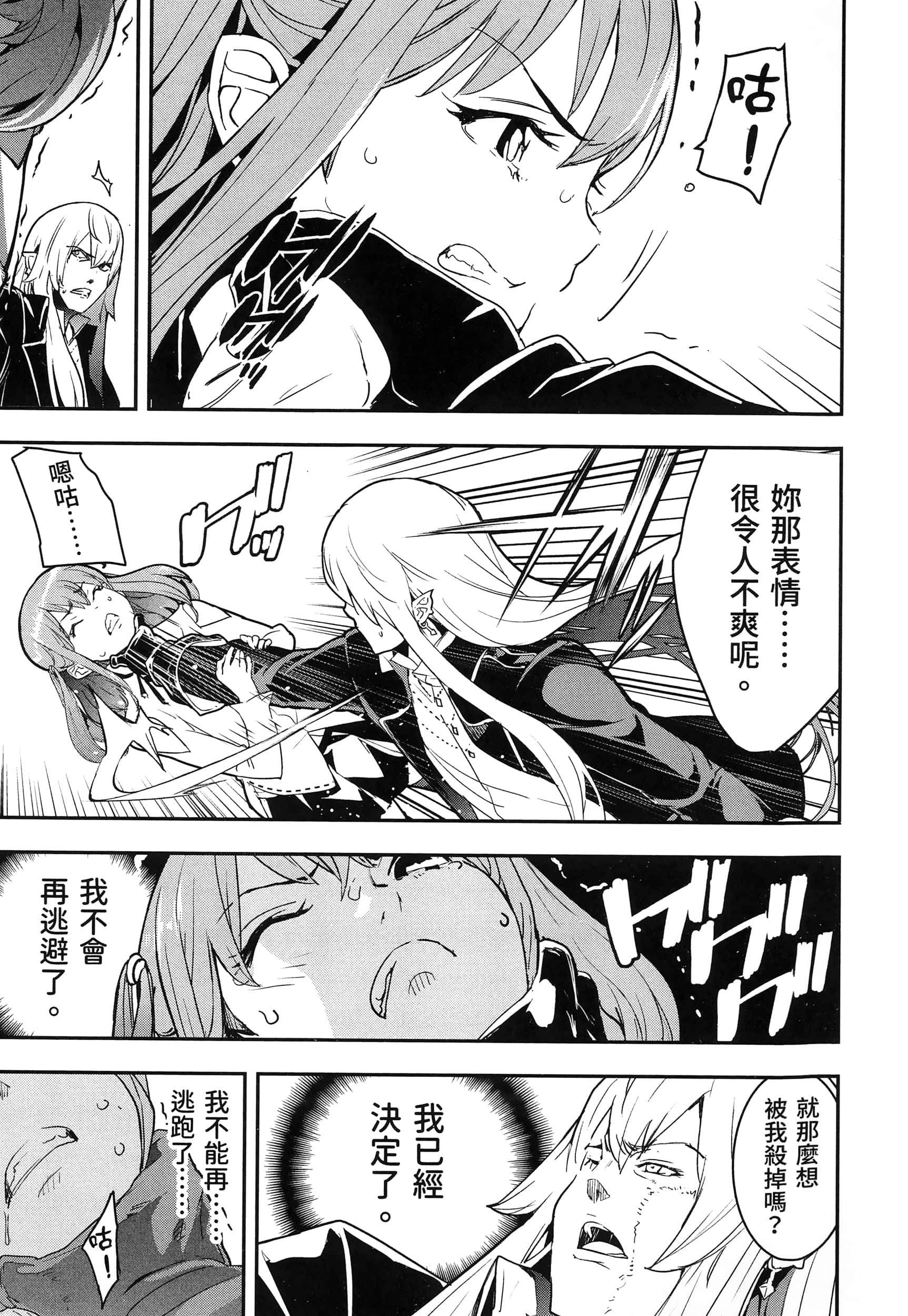 第 154 页
