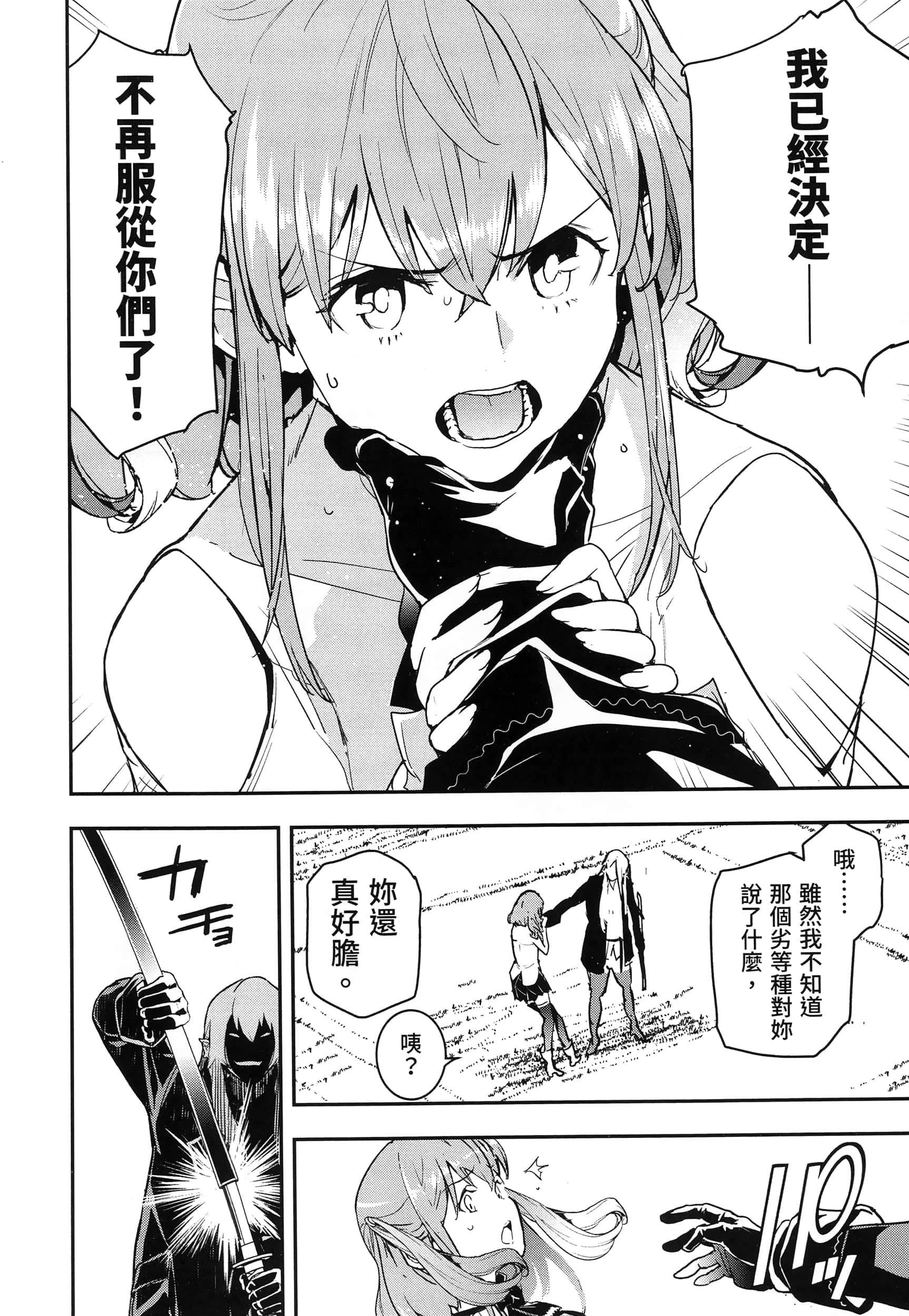 第 155 页