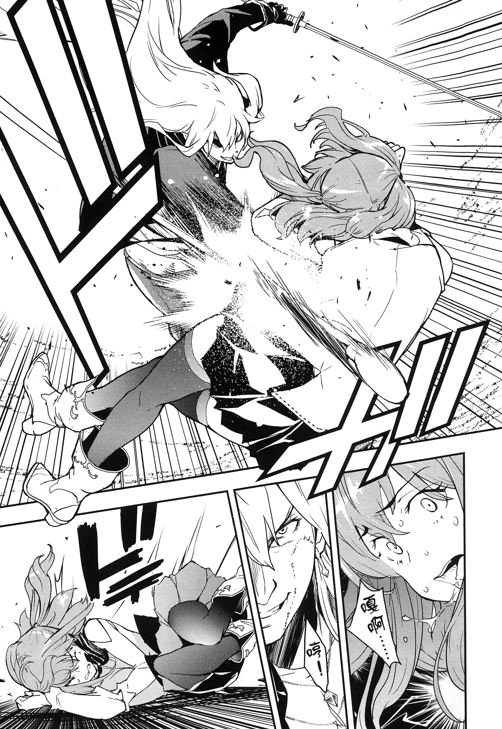 第 156 页