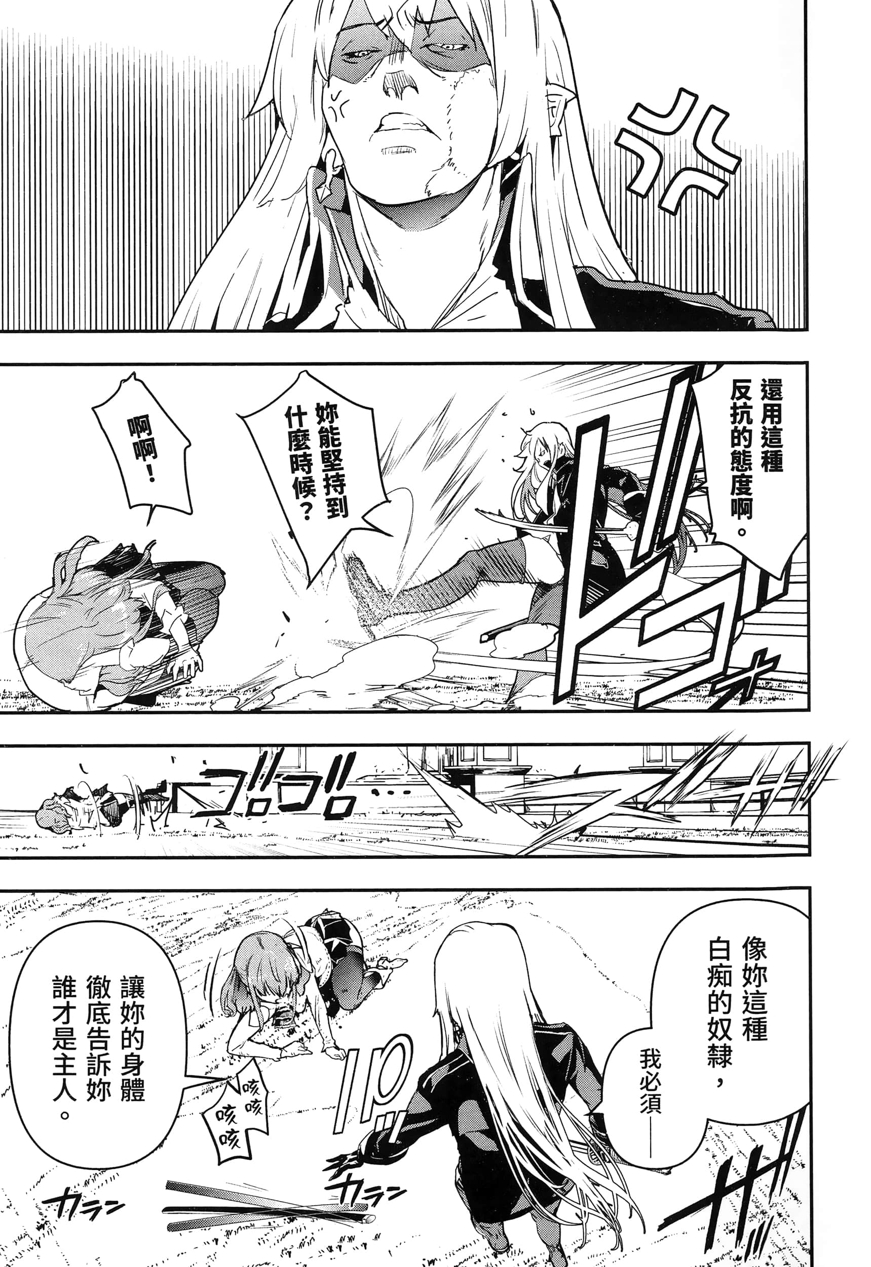 第 158 页