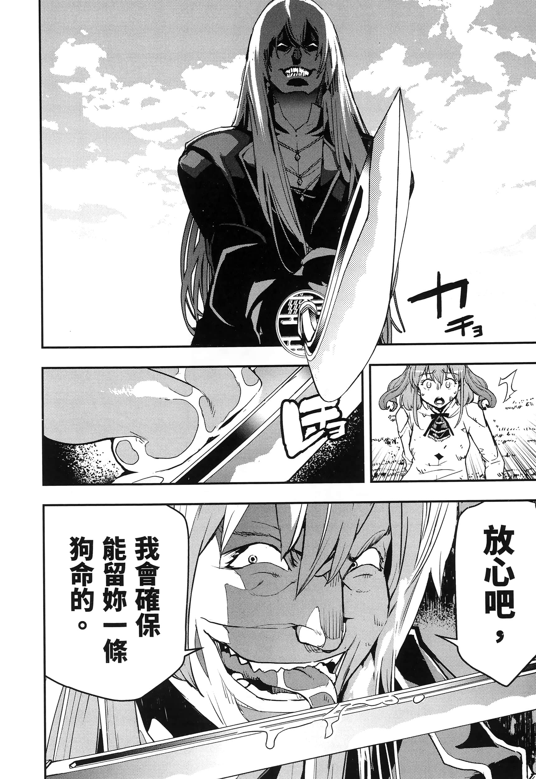 第 159 页