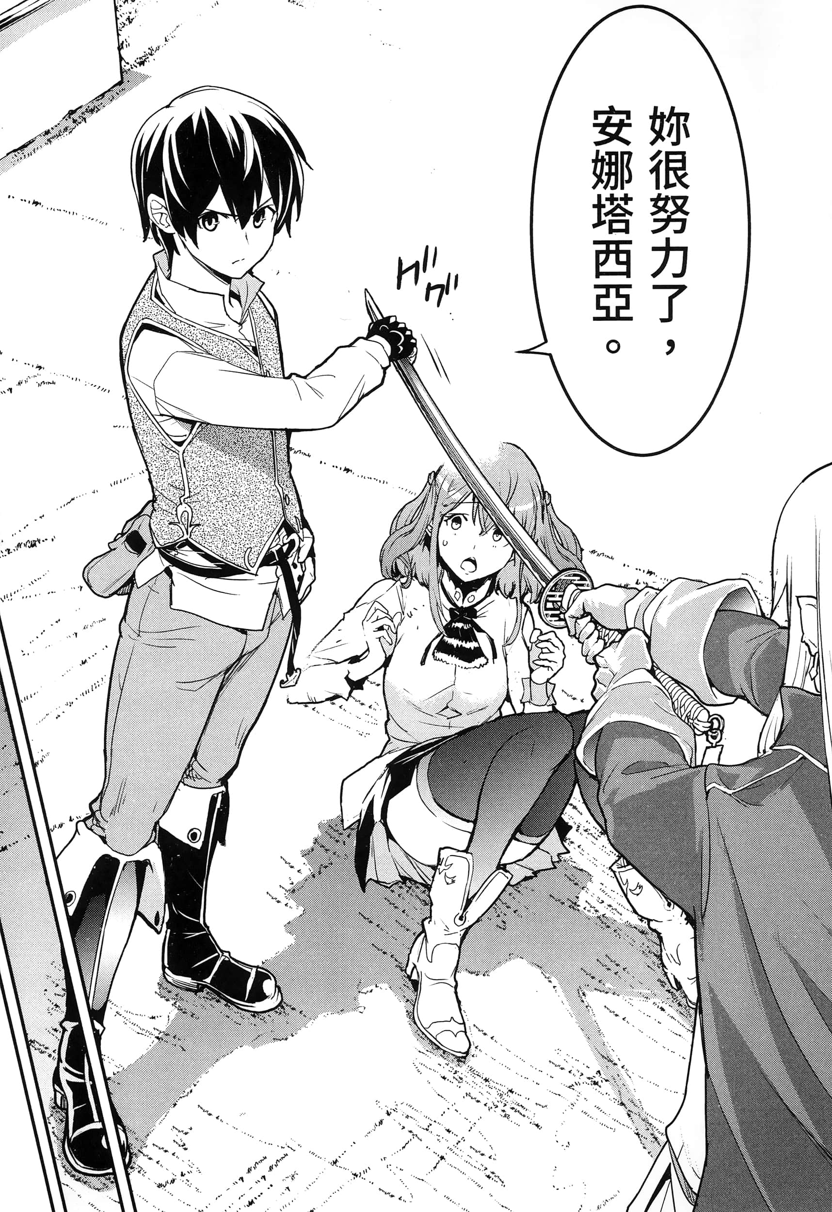 第 162 页