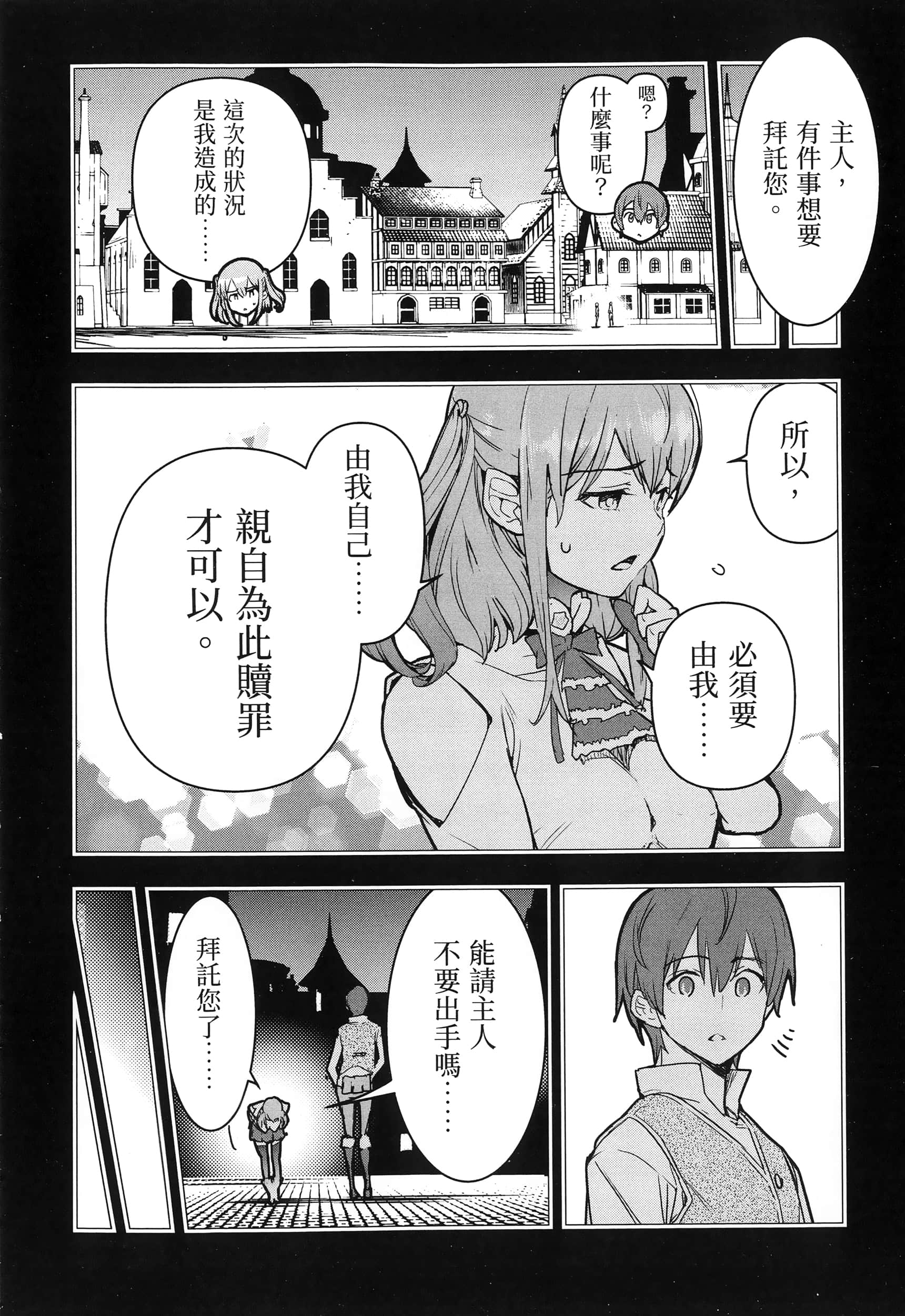 第 163 页