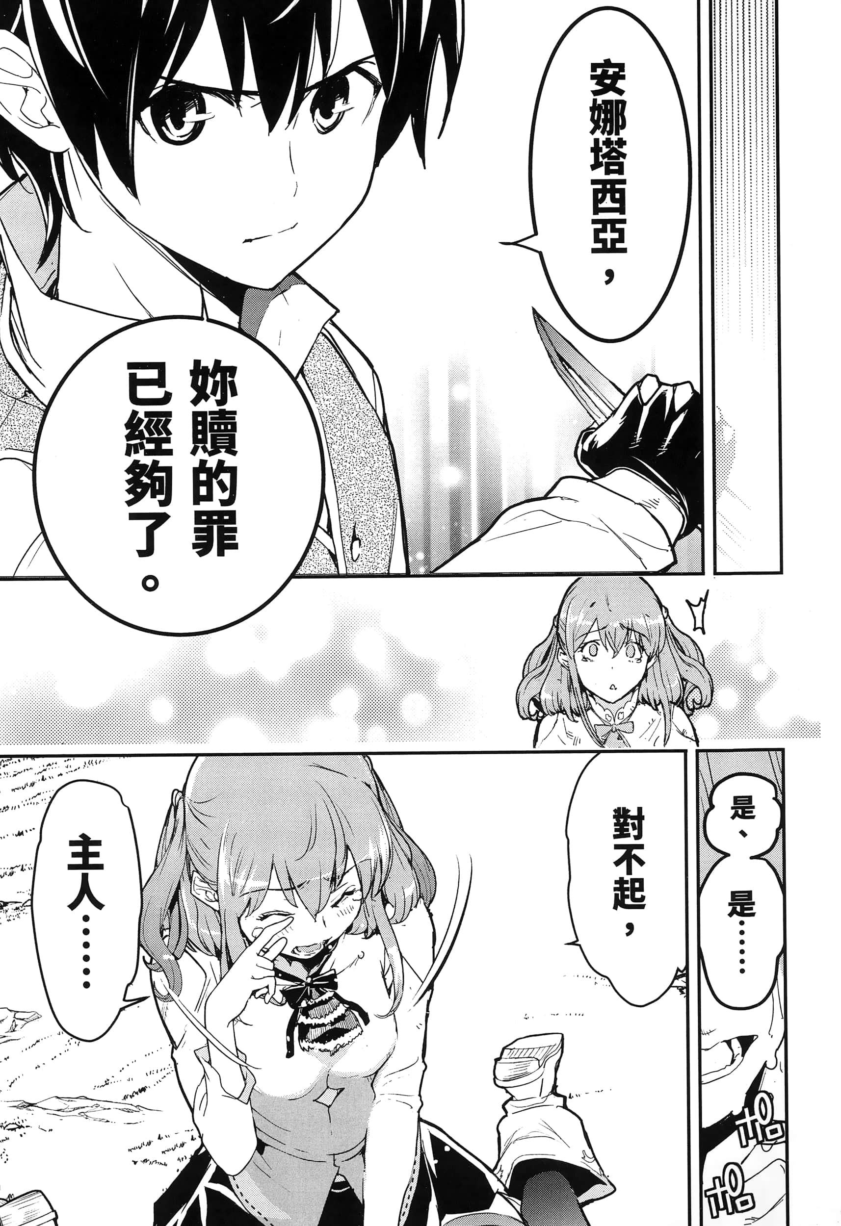 第 164 页
