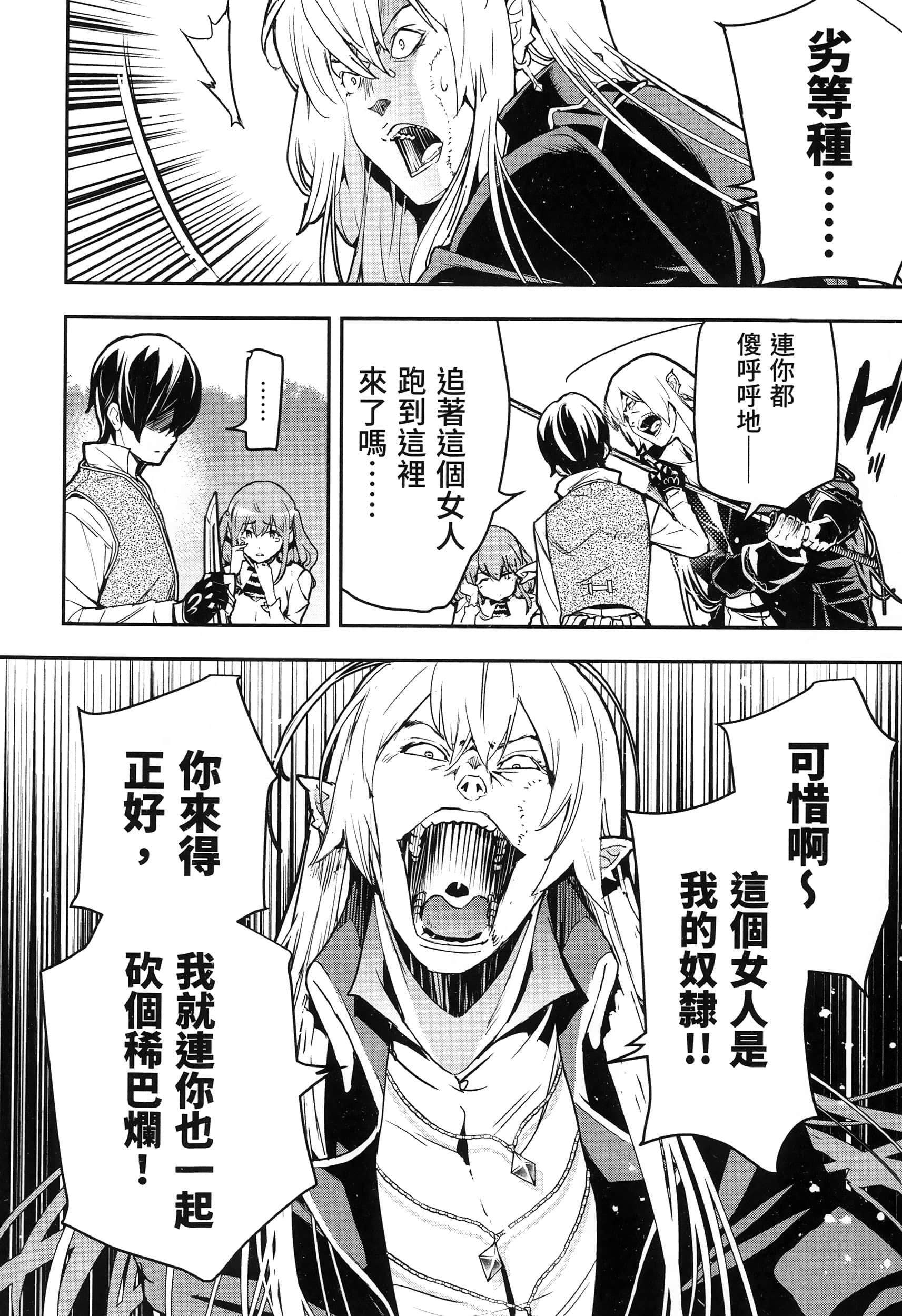 第 165 页