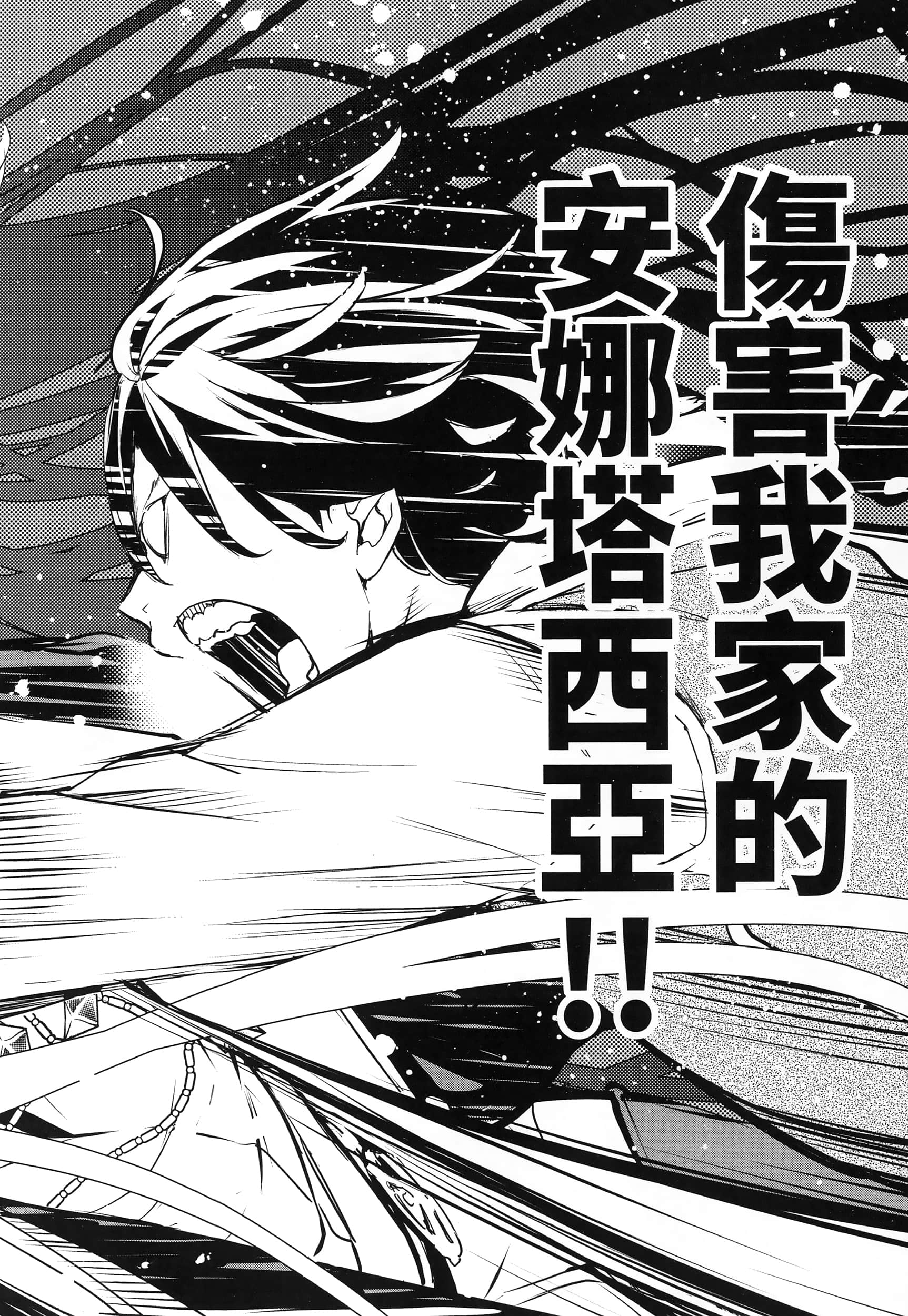 第 167 页