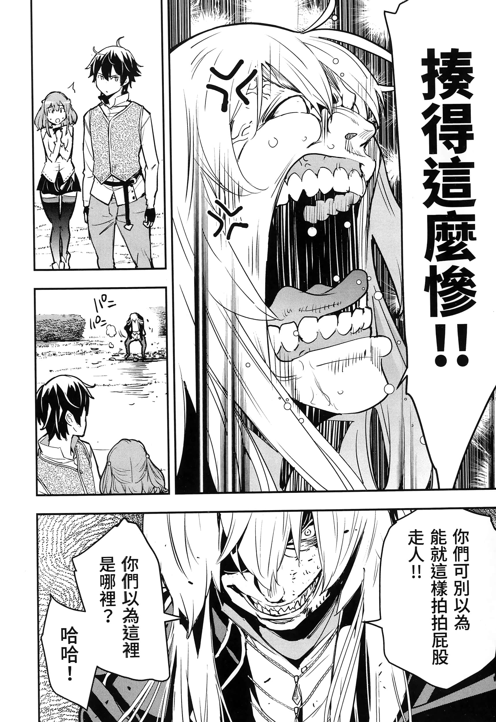 第 171 页