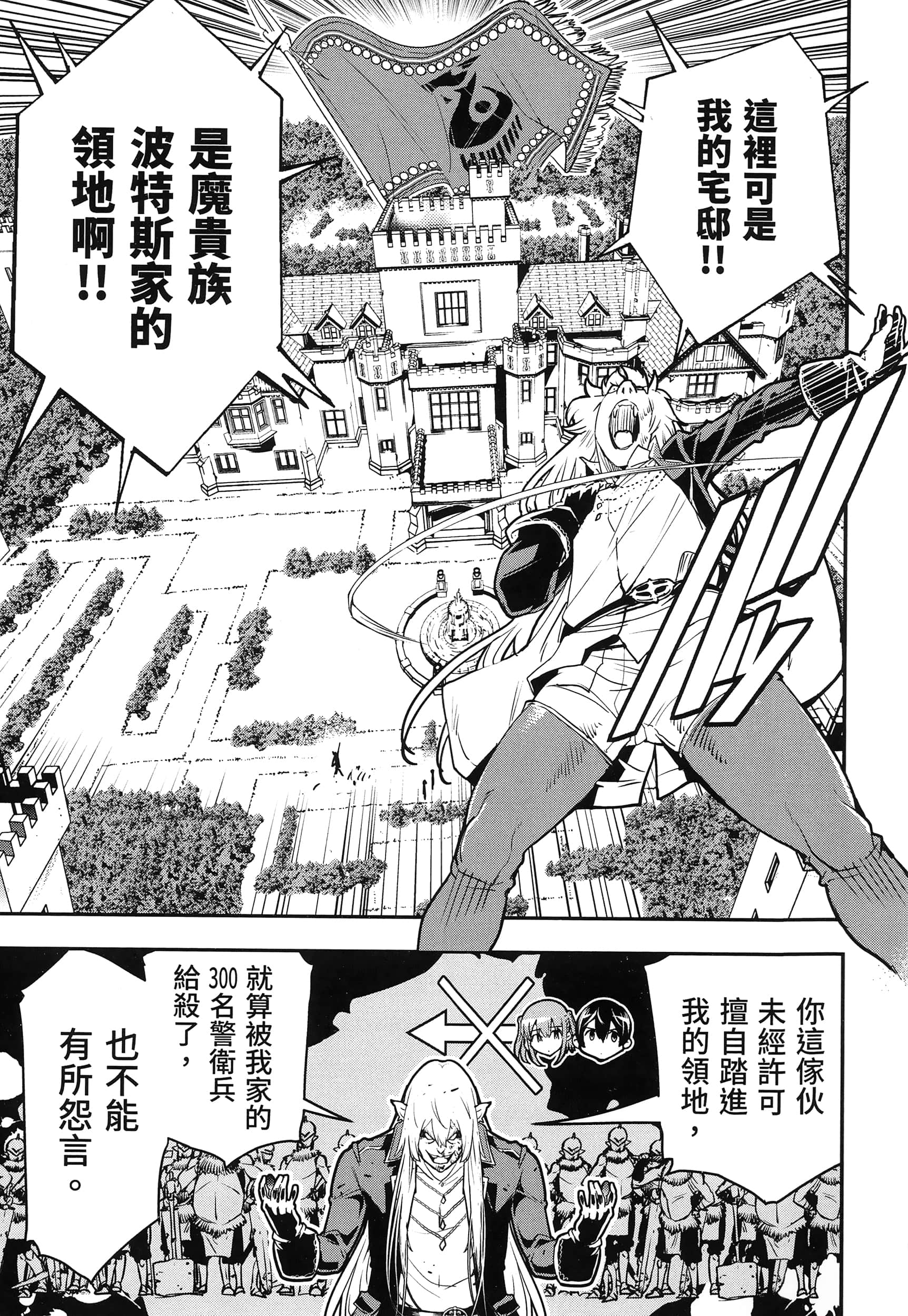 第 172 页