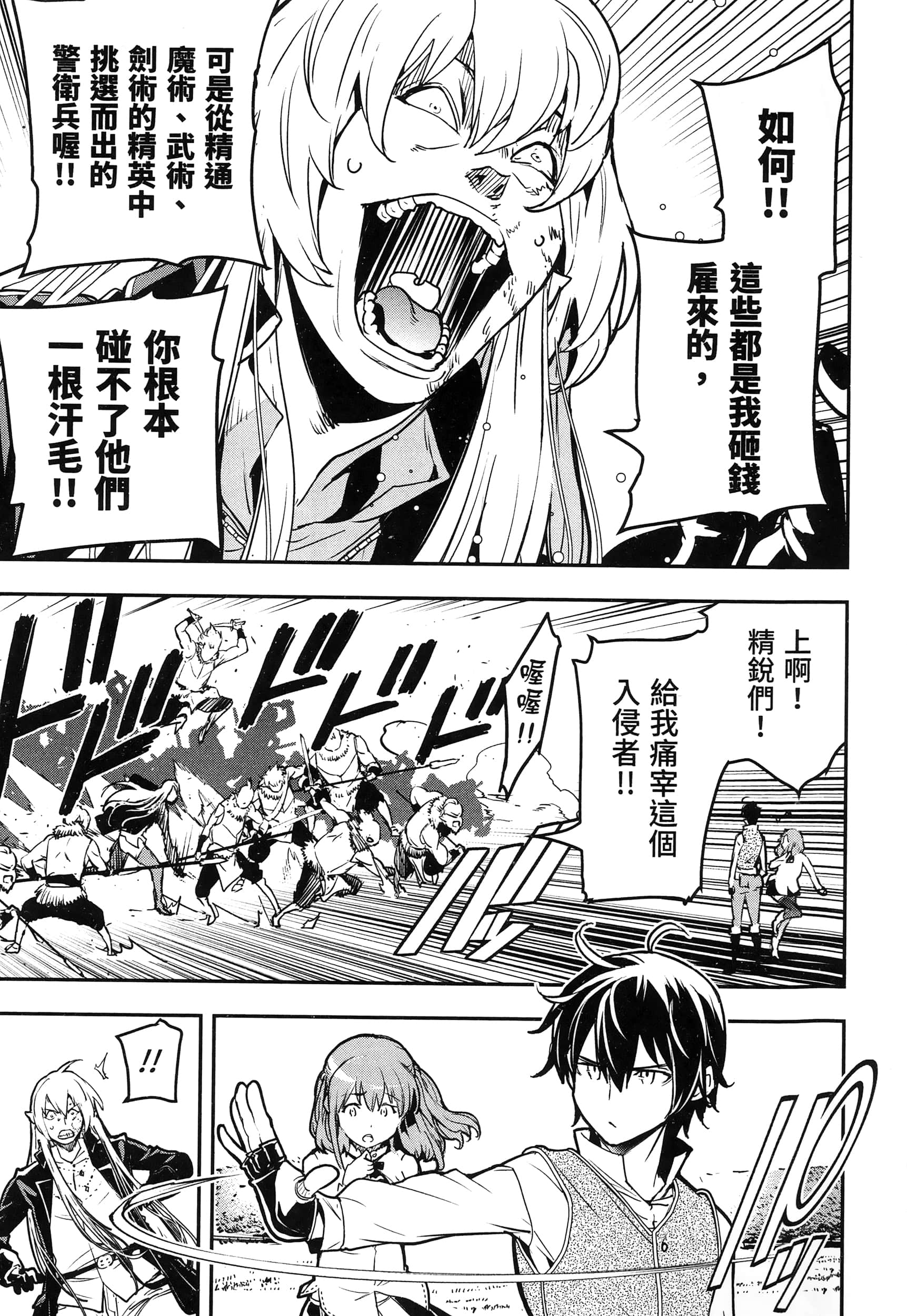 第 174 页