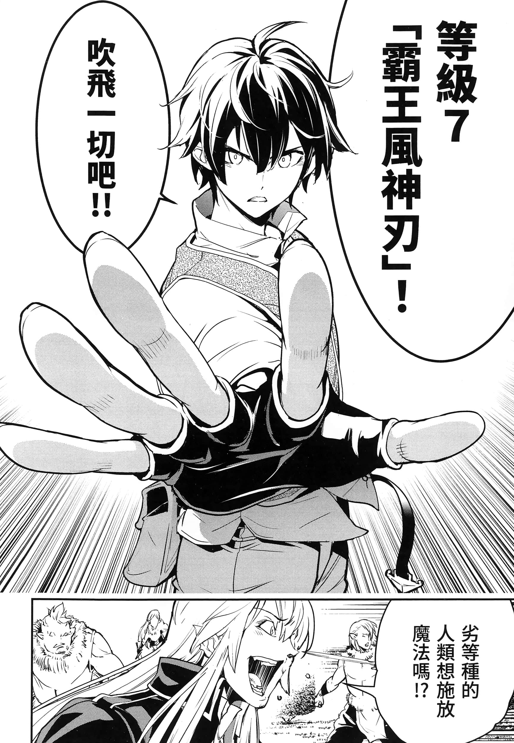 第 175 页