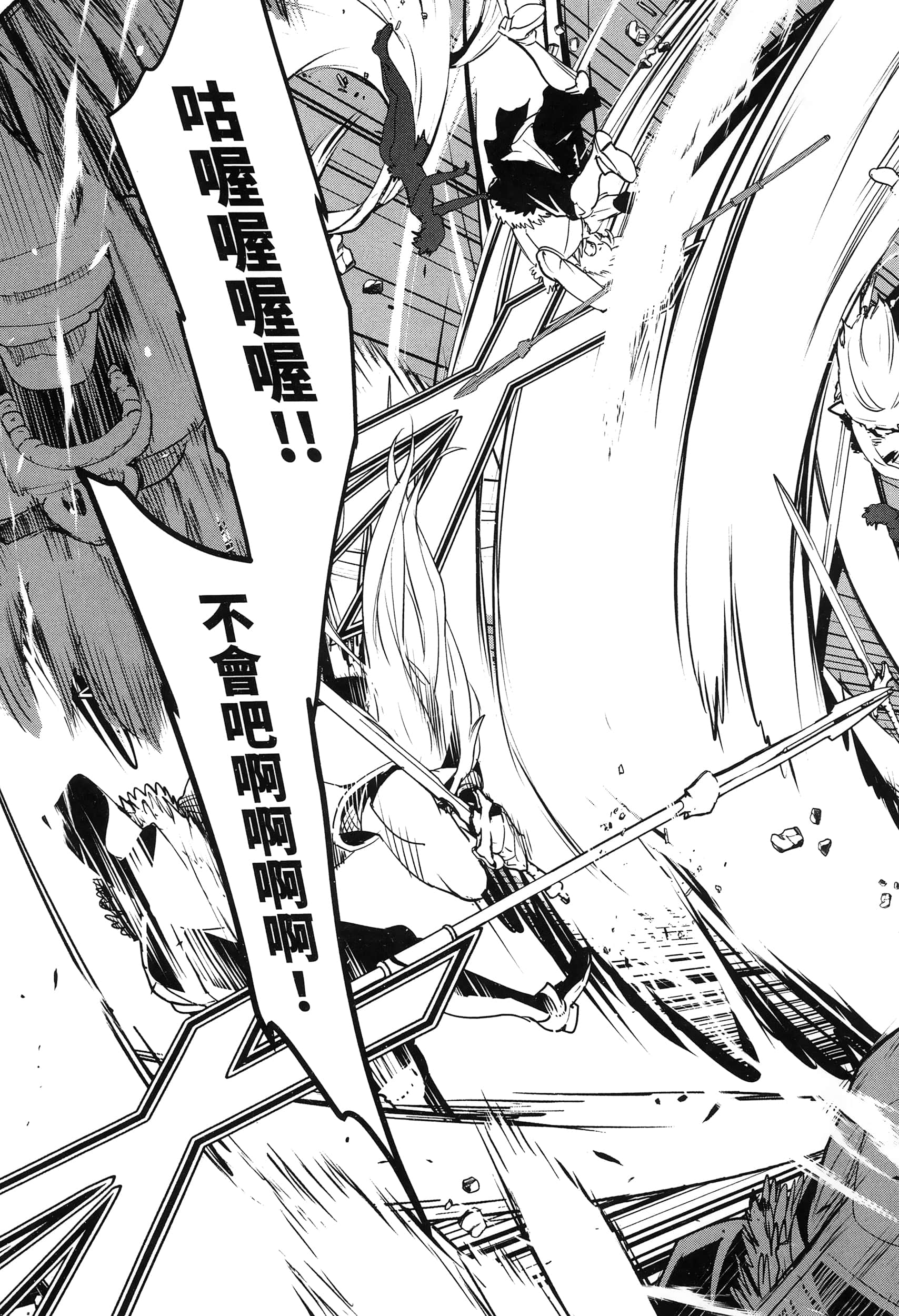 第 178 页