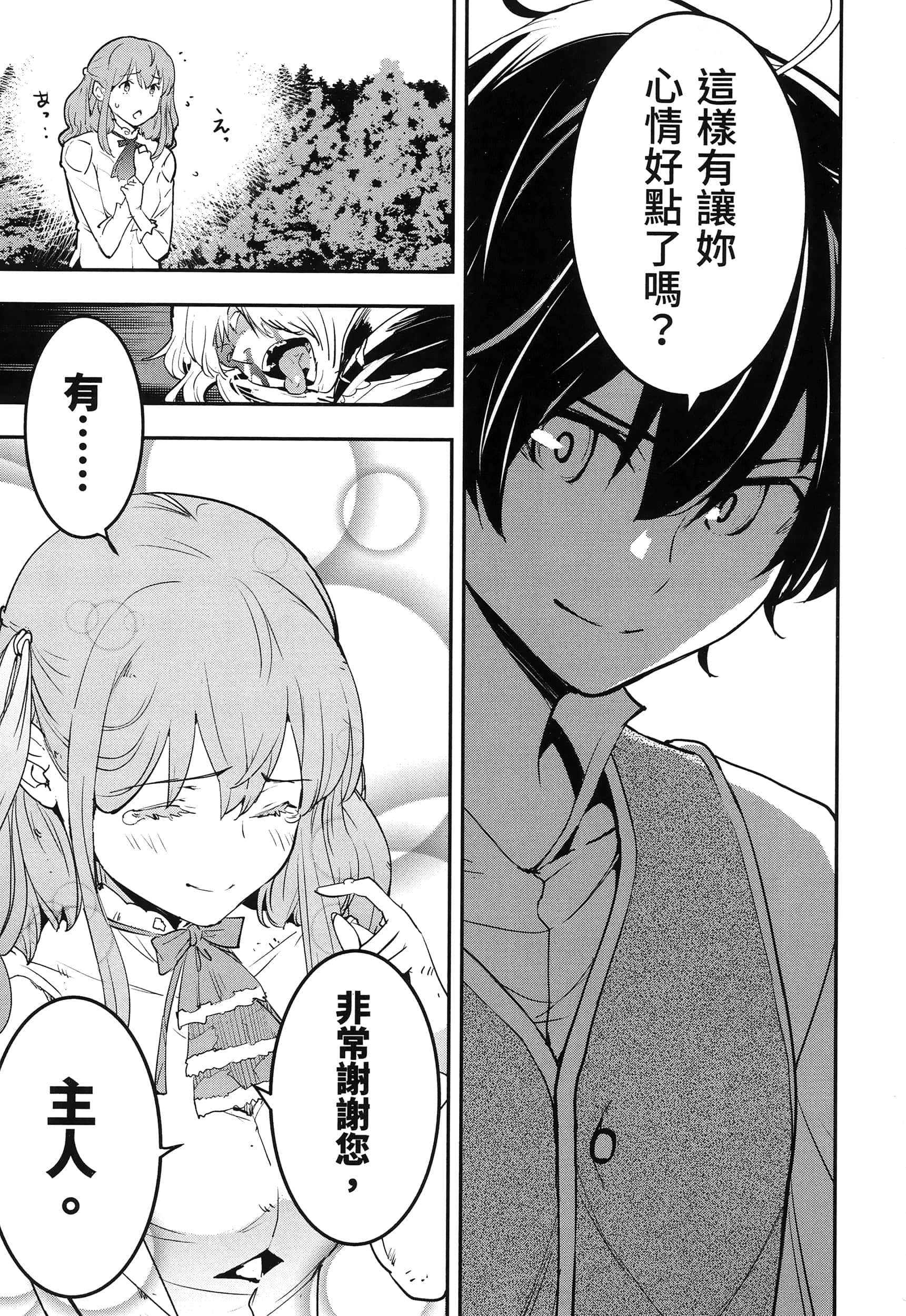 第 184 页