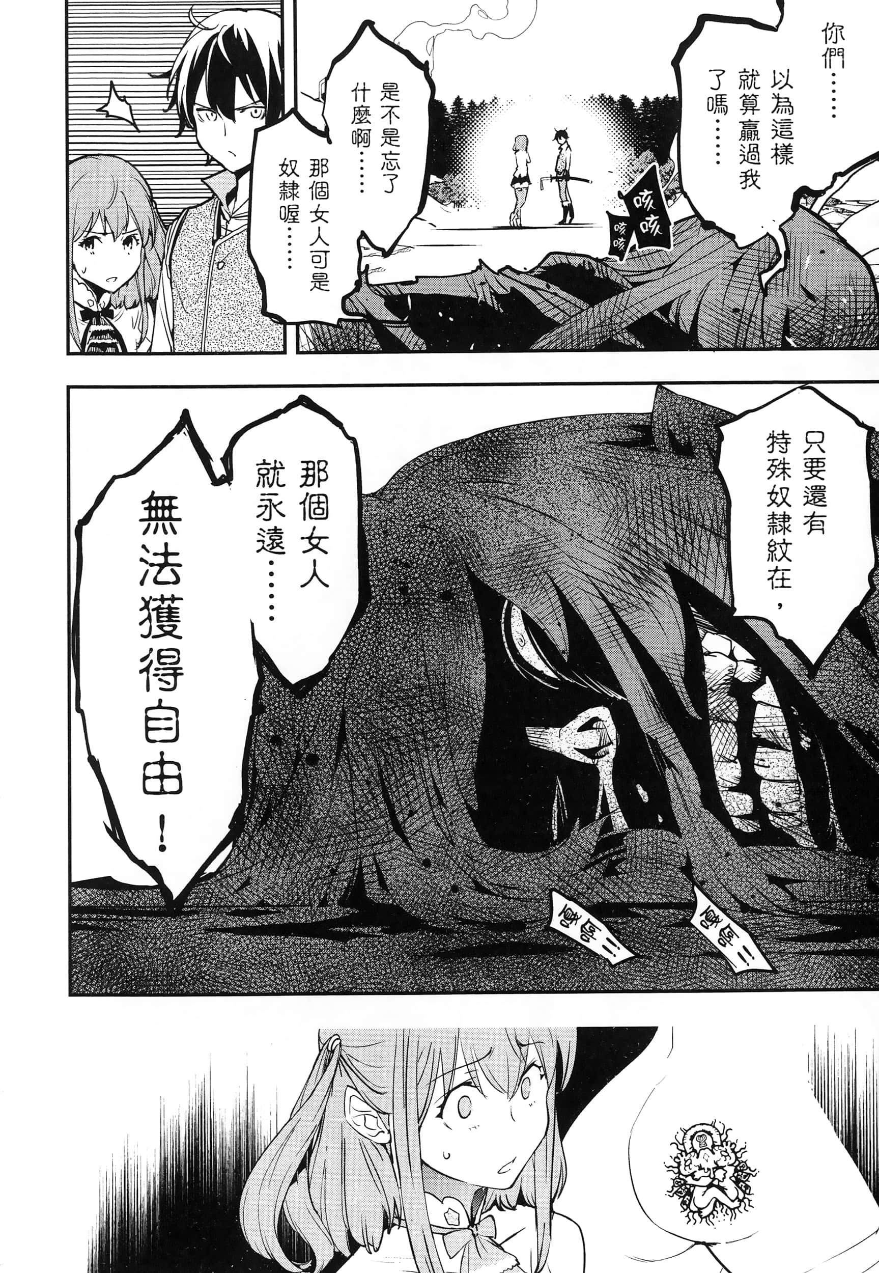 第 185 页