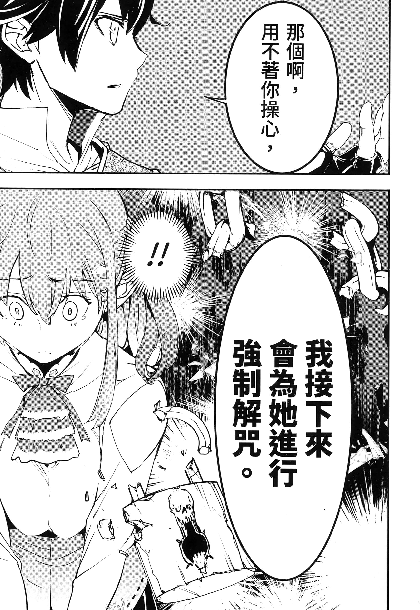 第 186 页