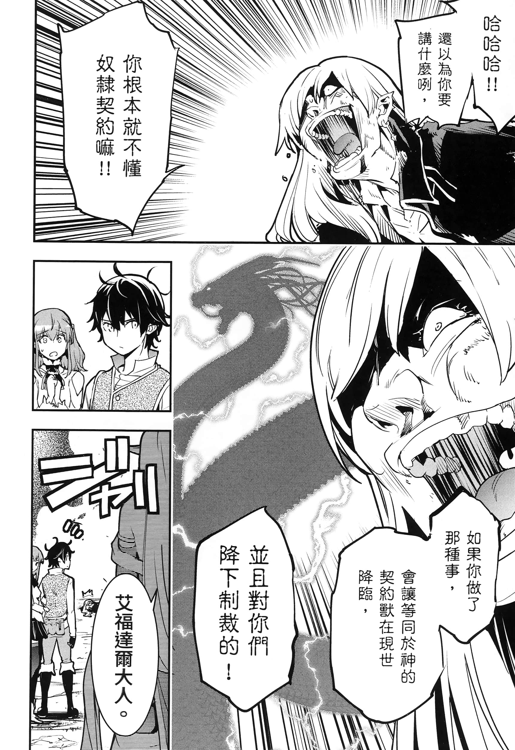 第 187 页