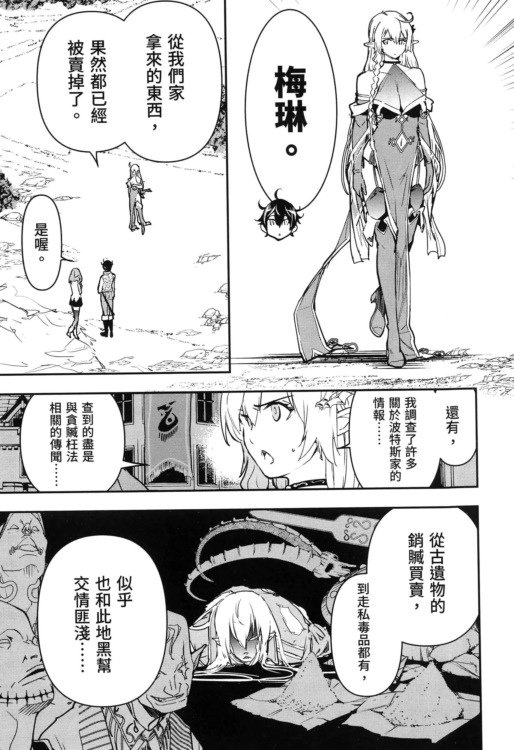 第 188 页