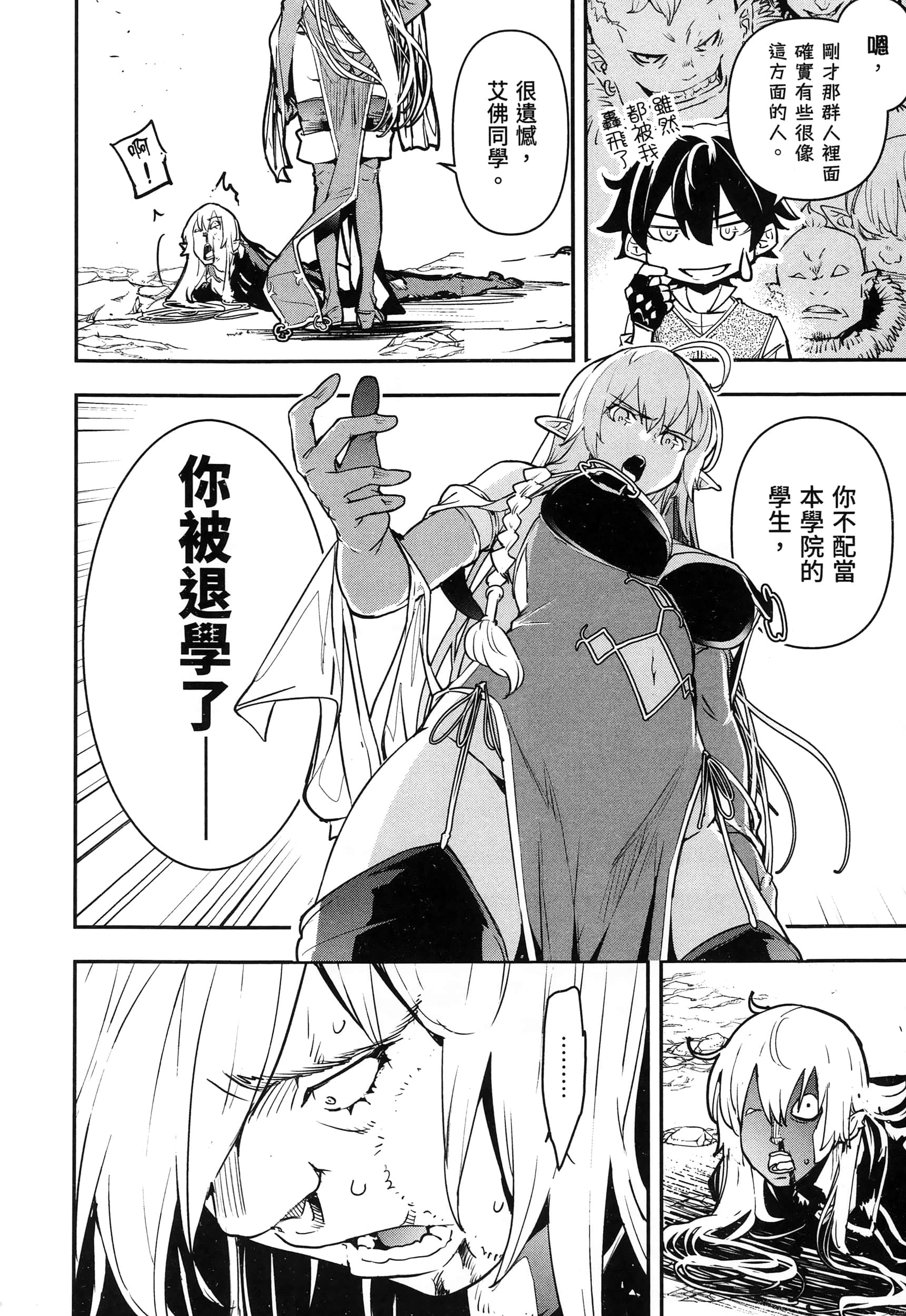 第 189 页