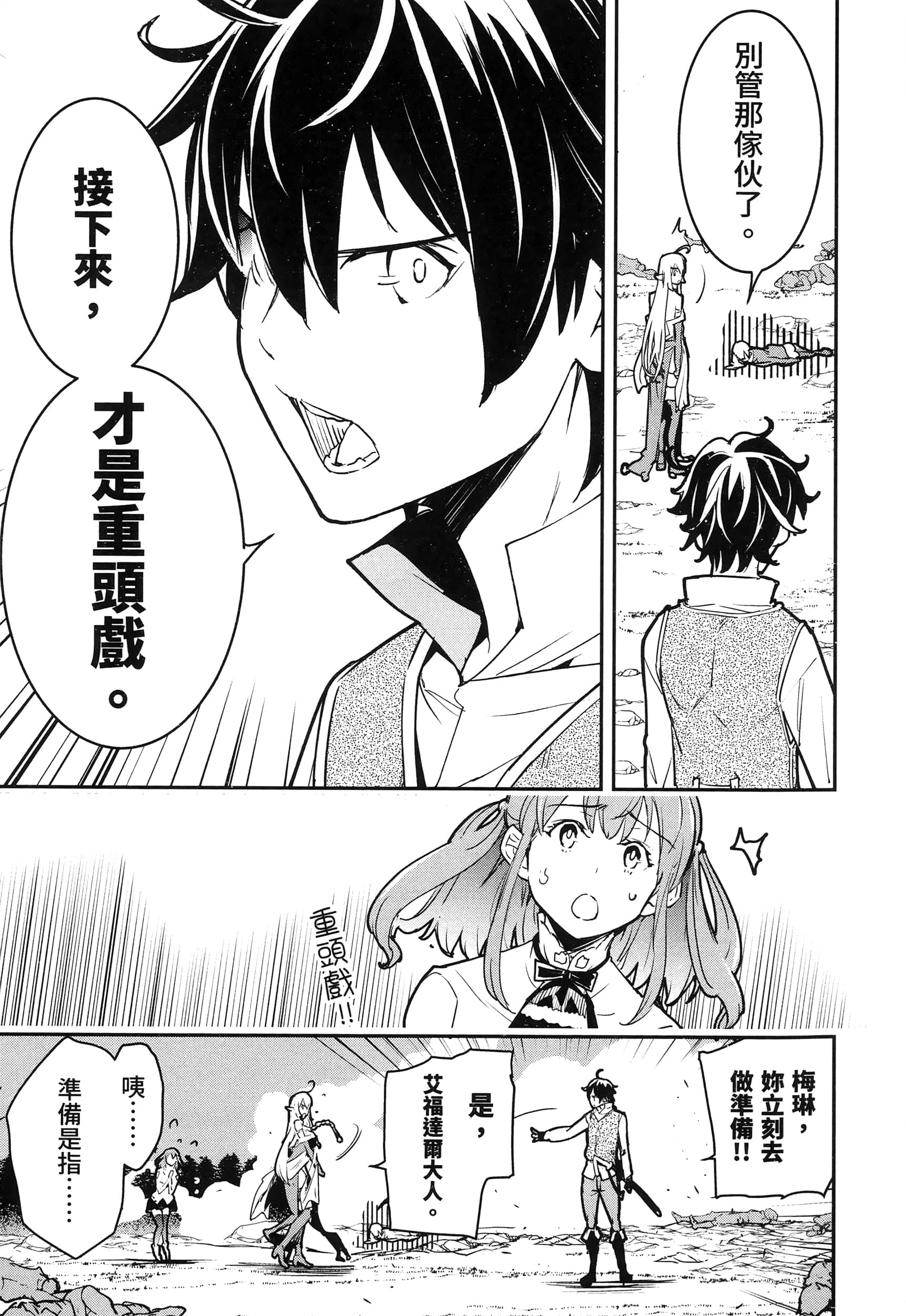 第 190 页