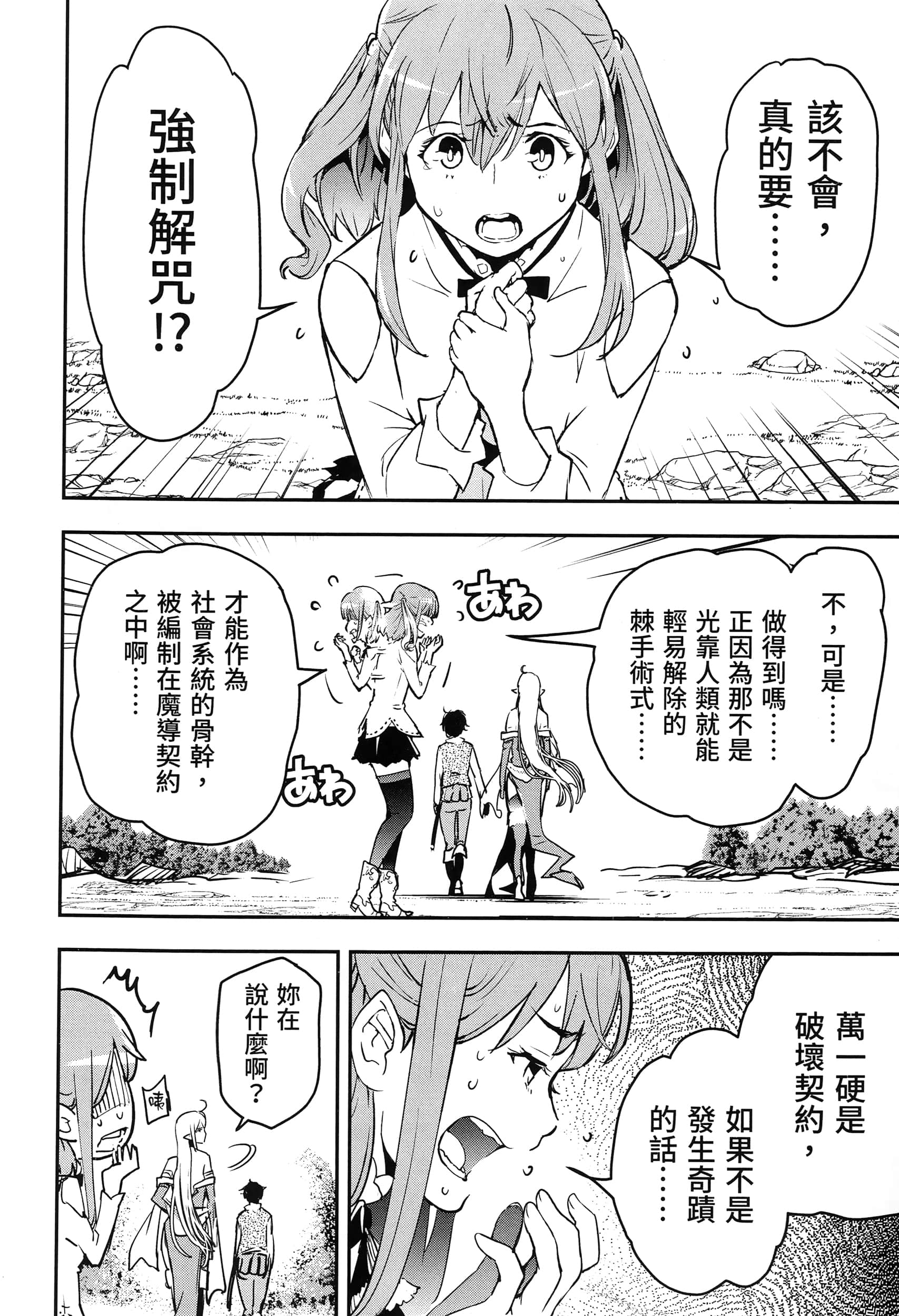 第 191 页