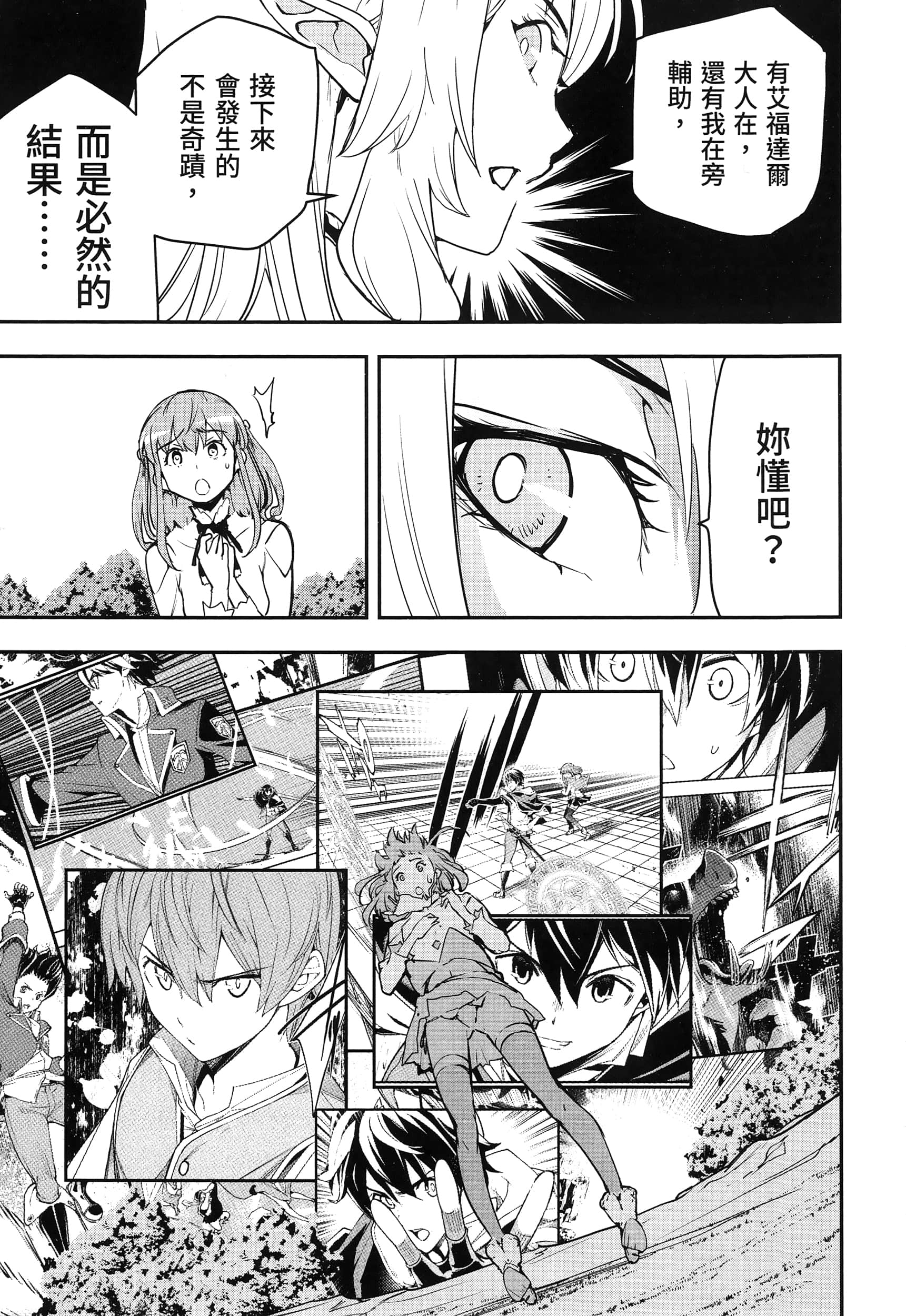 第 192 页