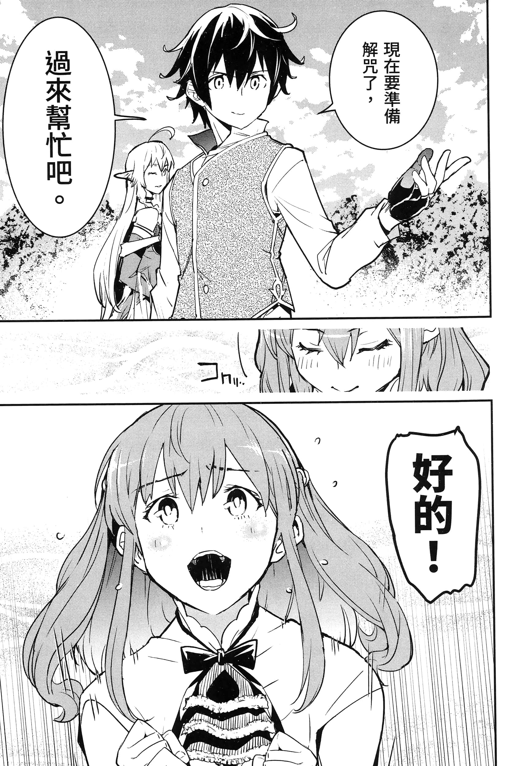 第 194 页