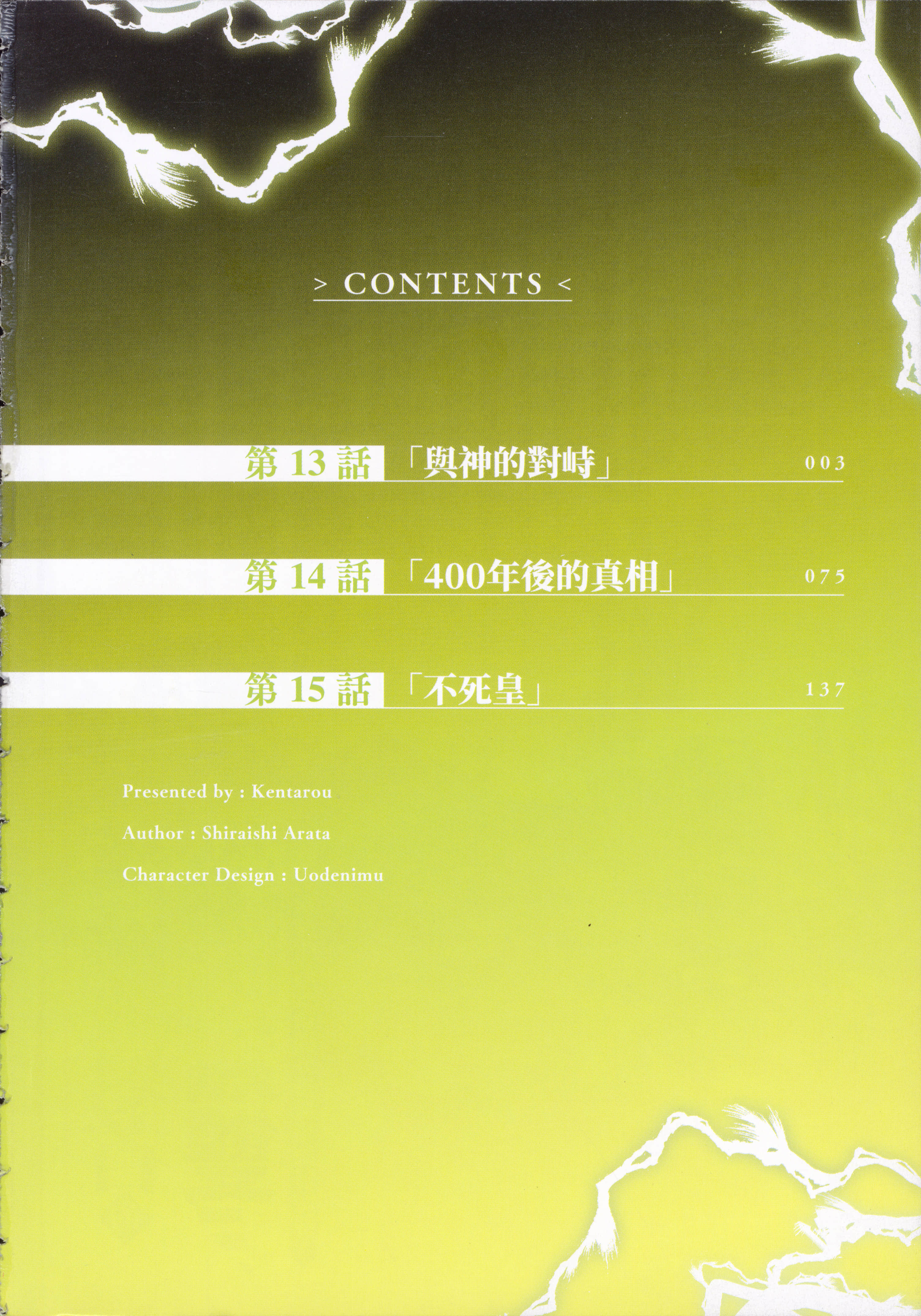 第 5 页