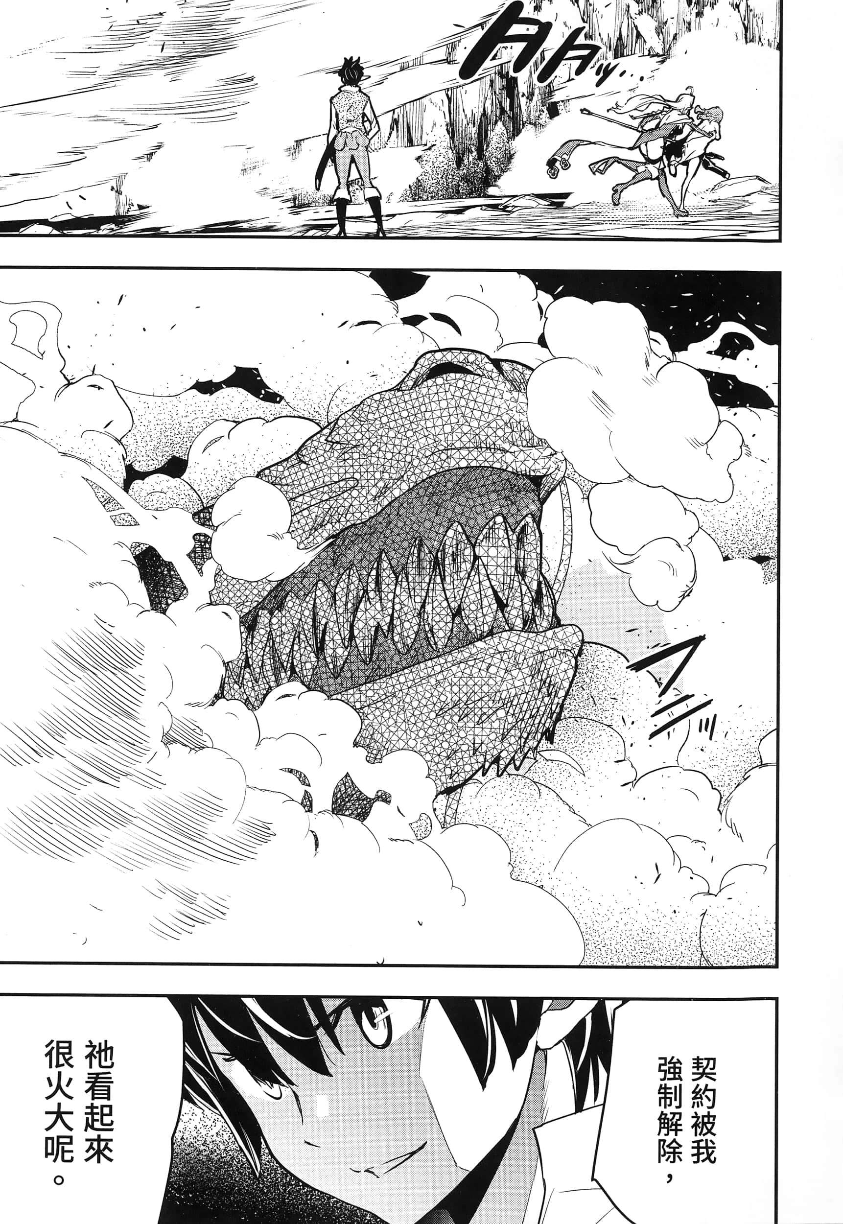 第 24 页
