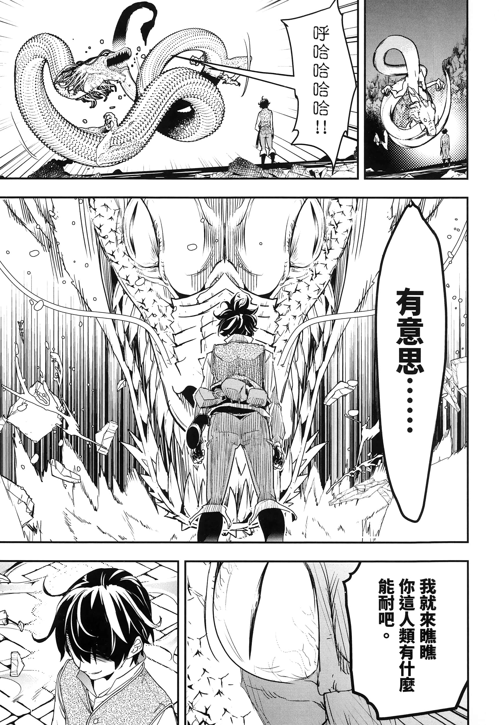 第 32 页