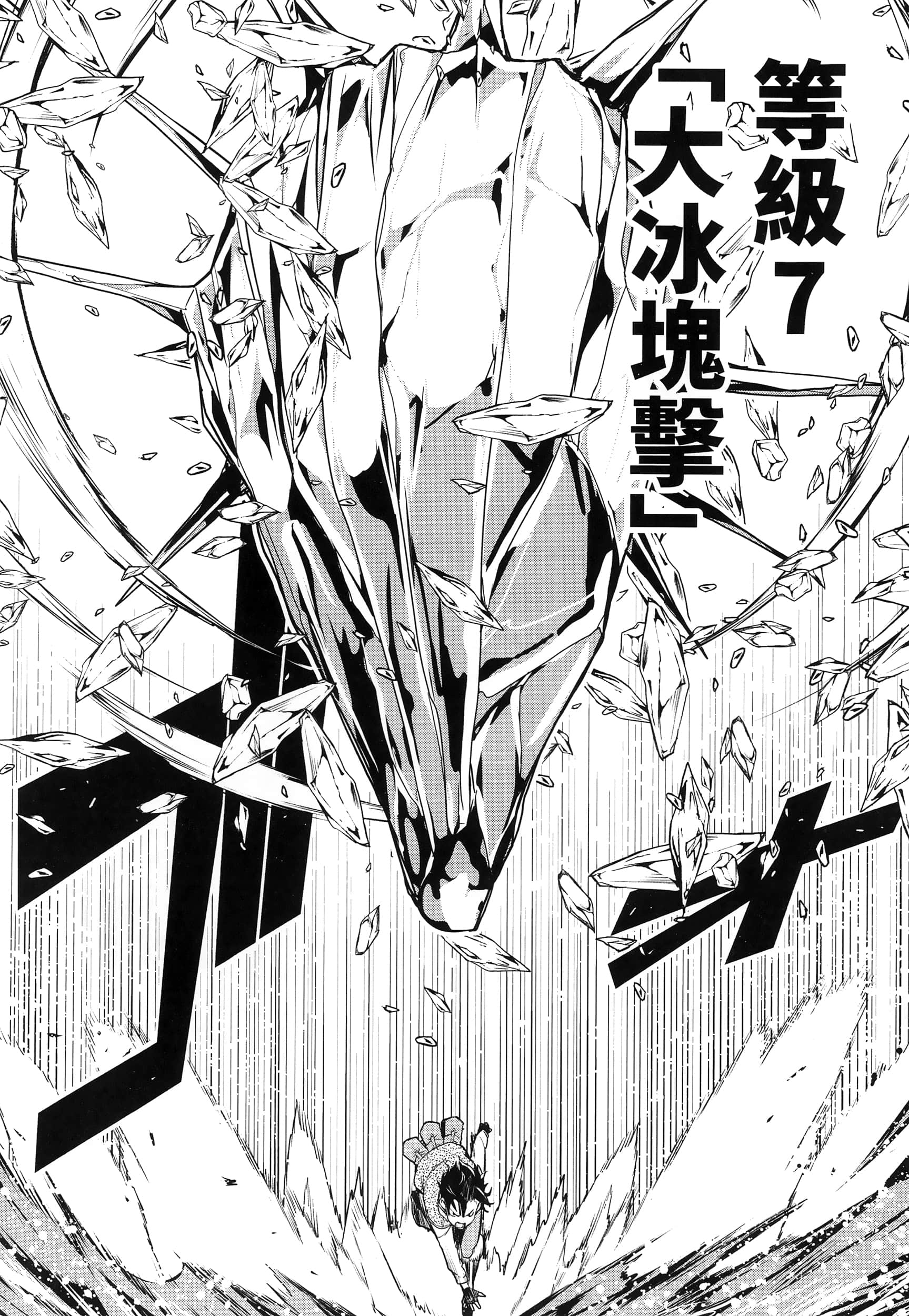 第 37 页