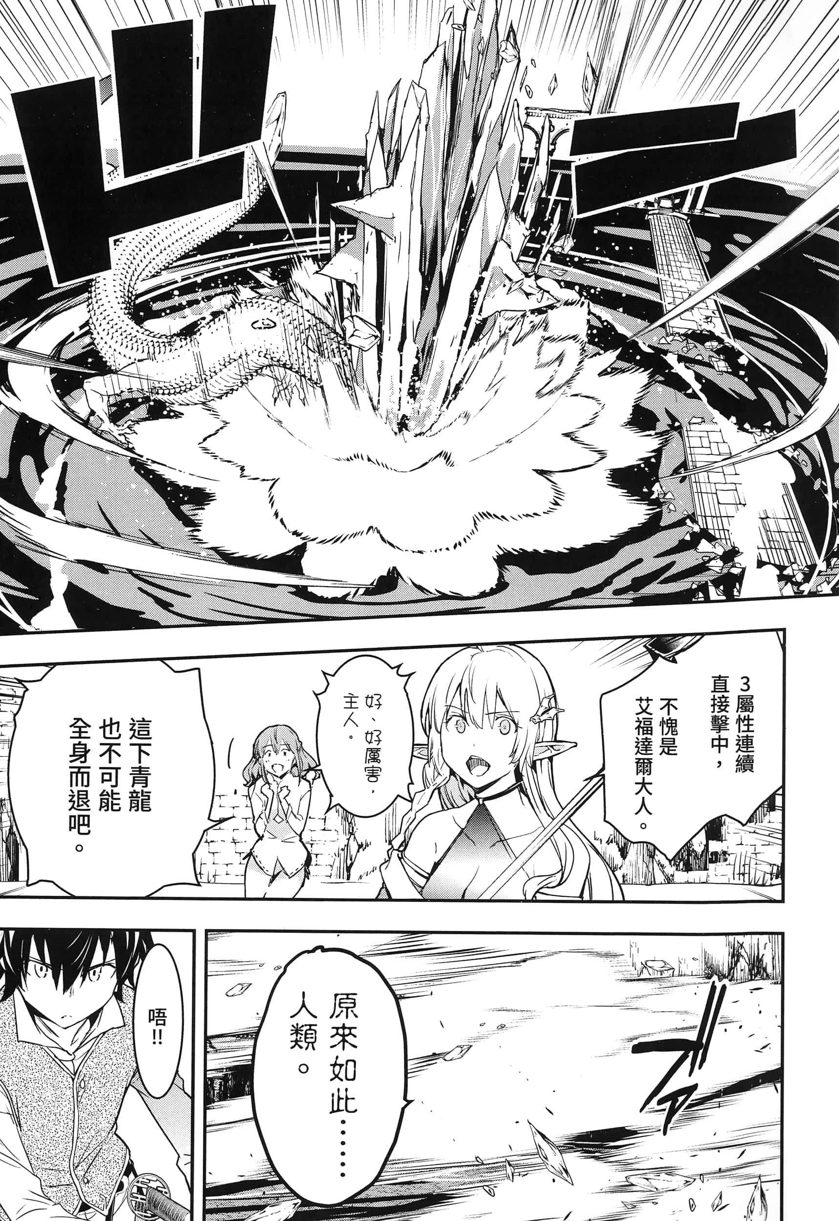 第 38 页