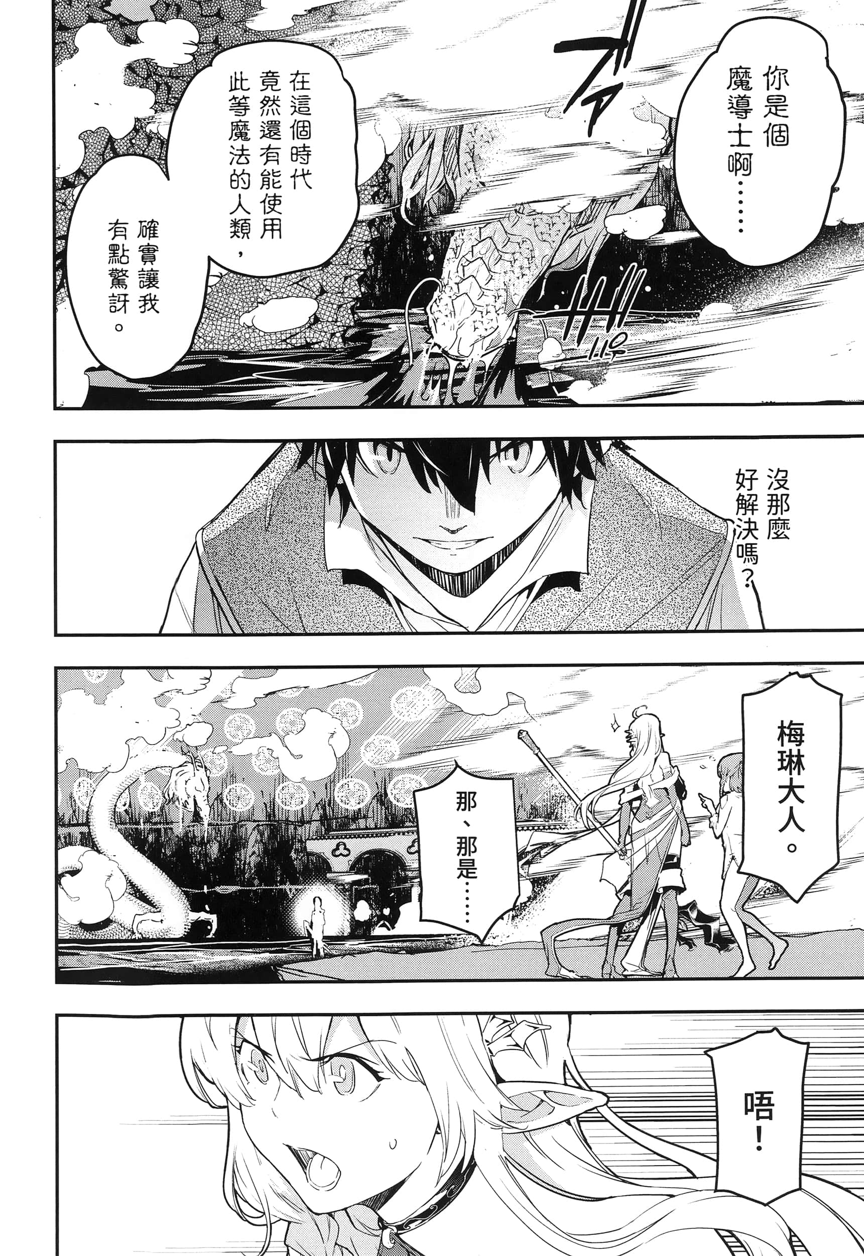 第 39 页