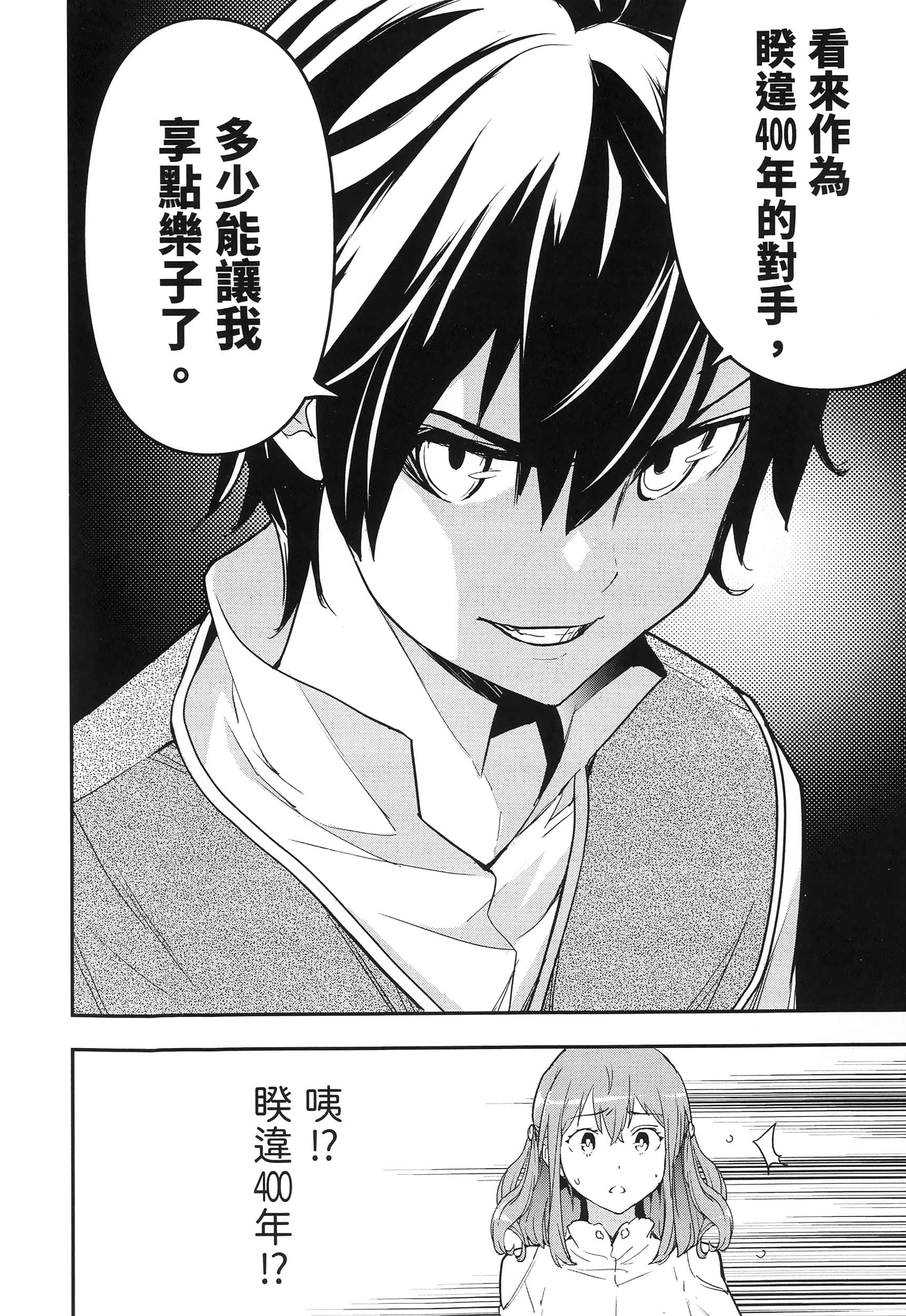 第 43 页