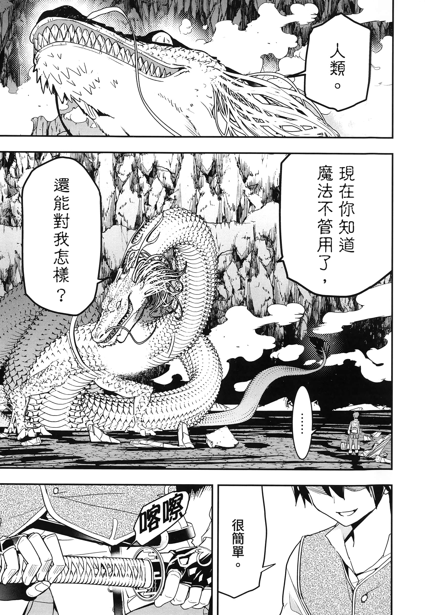 第 44 页